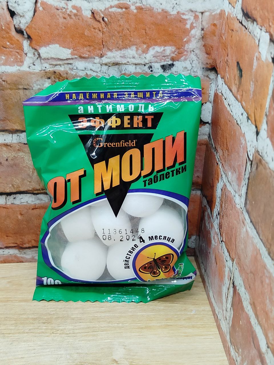 Селена Таблетки от моли 100 гр