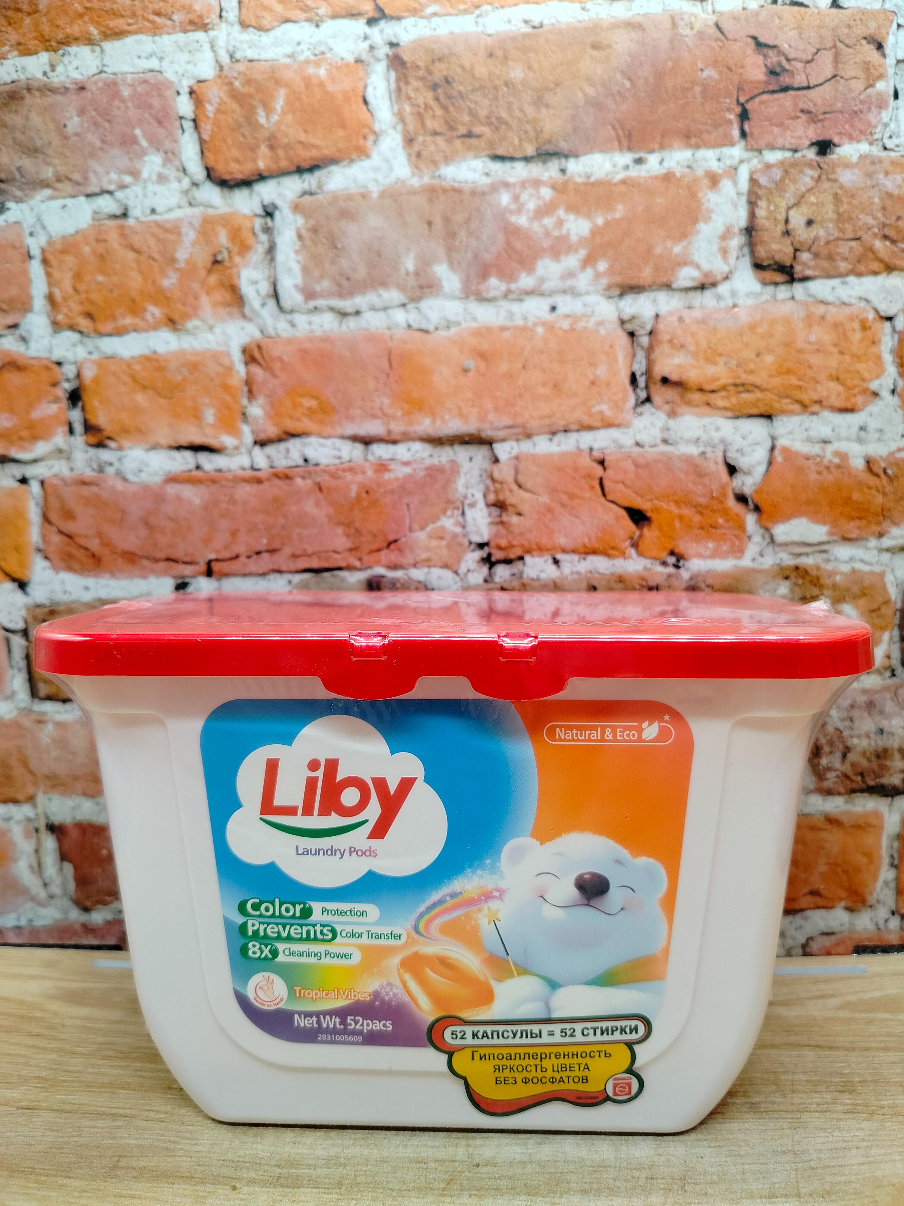 Liby Капсулы для стирки 3 в 1 Color для цветного белья 52 шт 416 гр