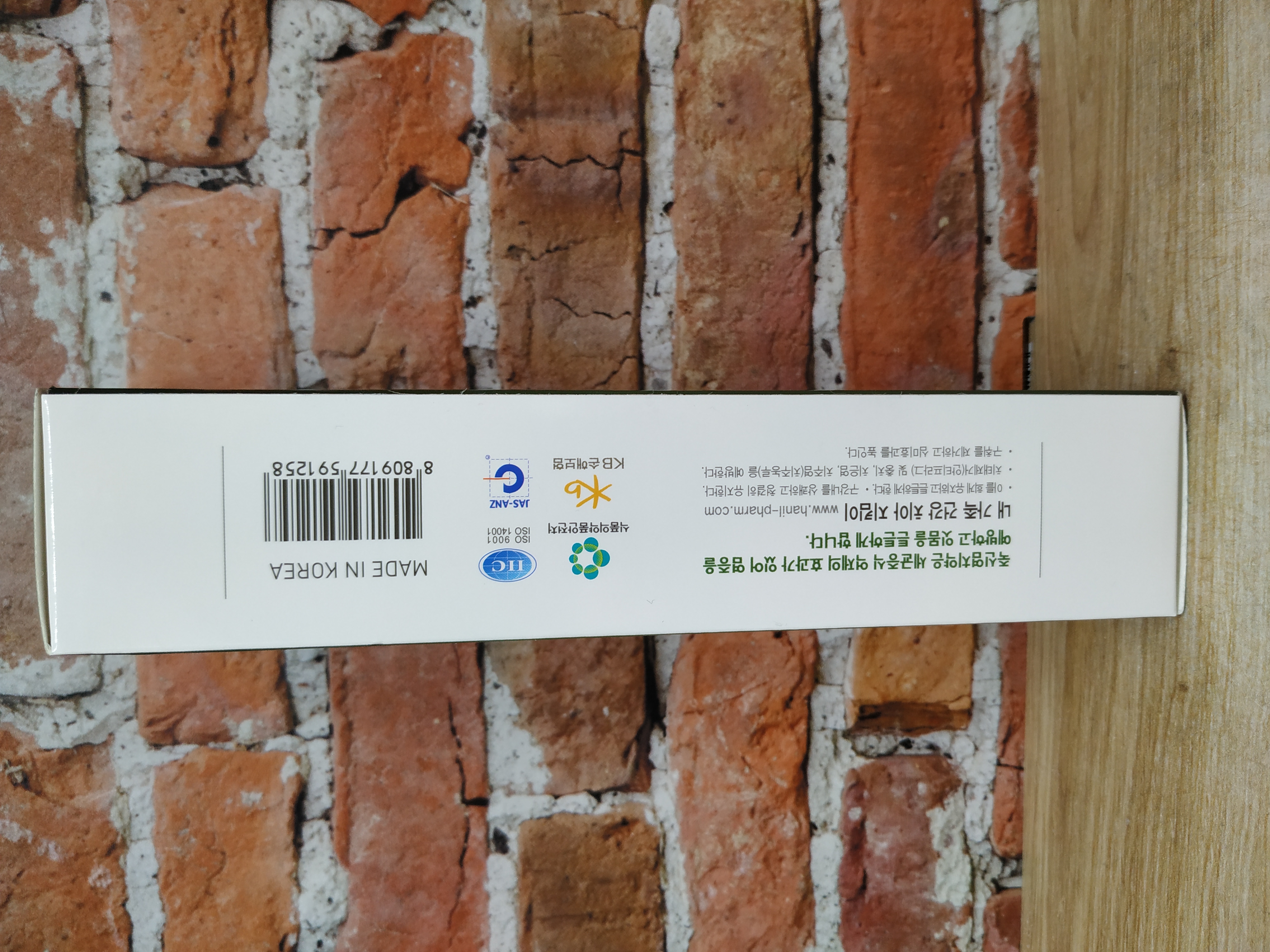 Hanil Bamboo Salts Toothpaste Зубная паста с бамбуковой солью 170 гр