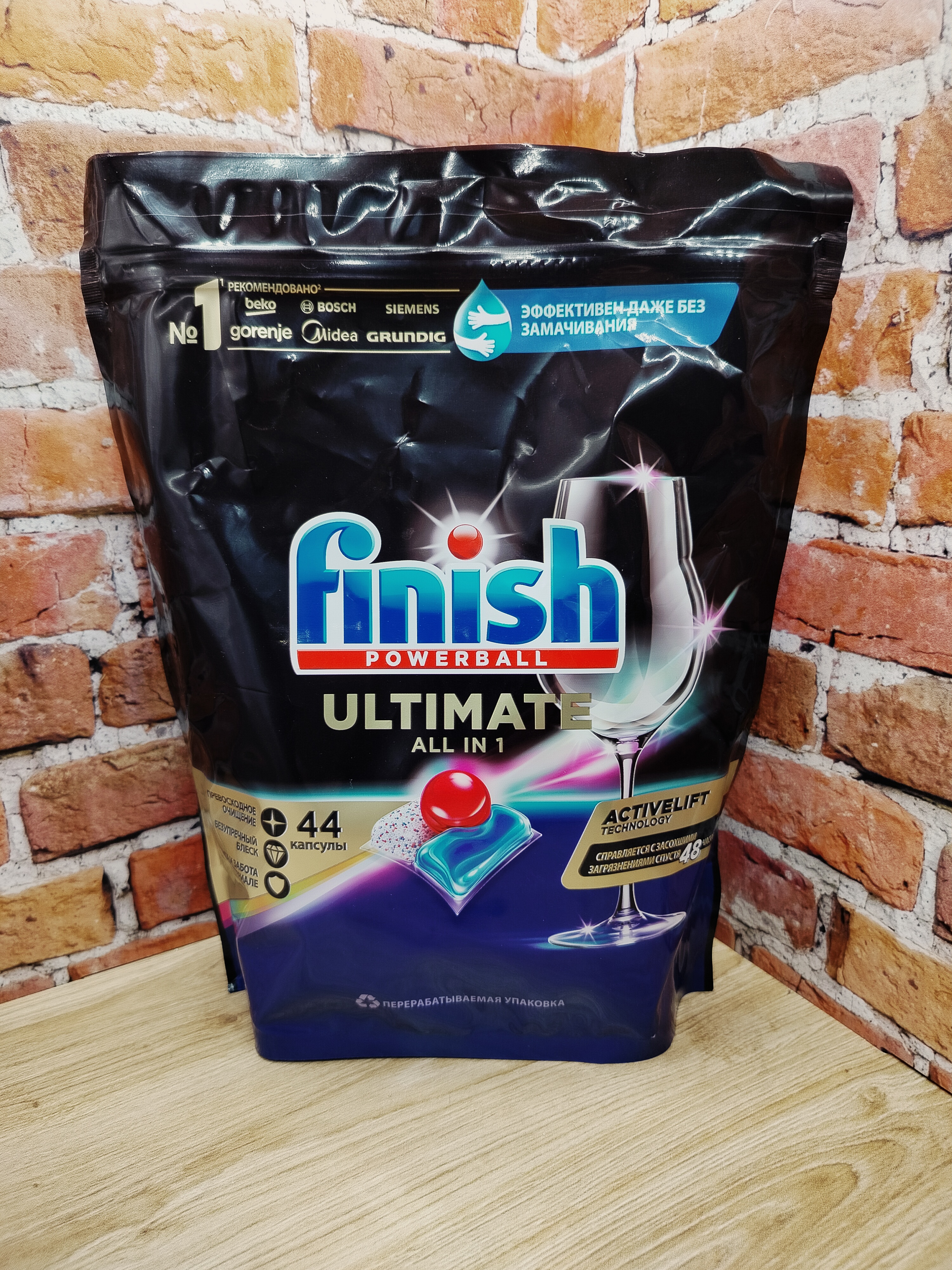 Finish PowerBall Ultimate All In 1 Капсулы для посудомоечной машины 44 шт 567,7 гр в zip-пакете