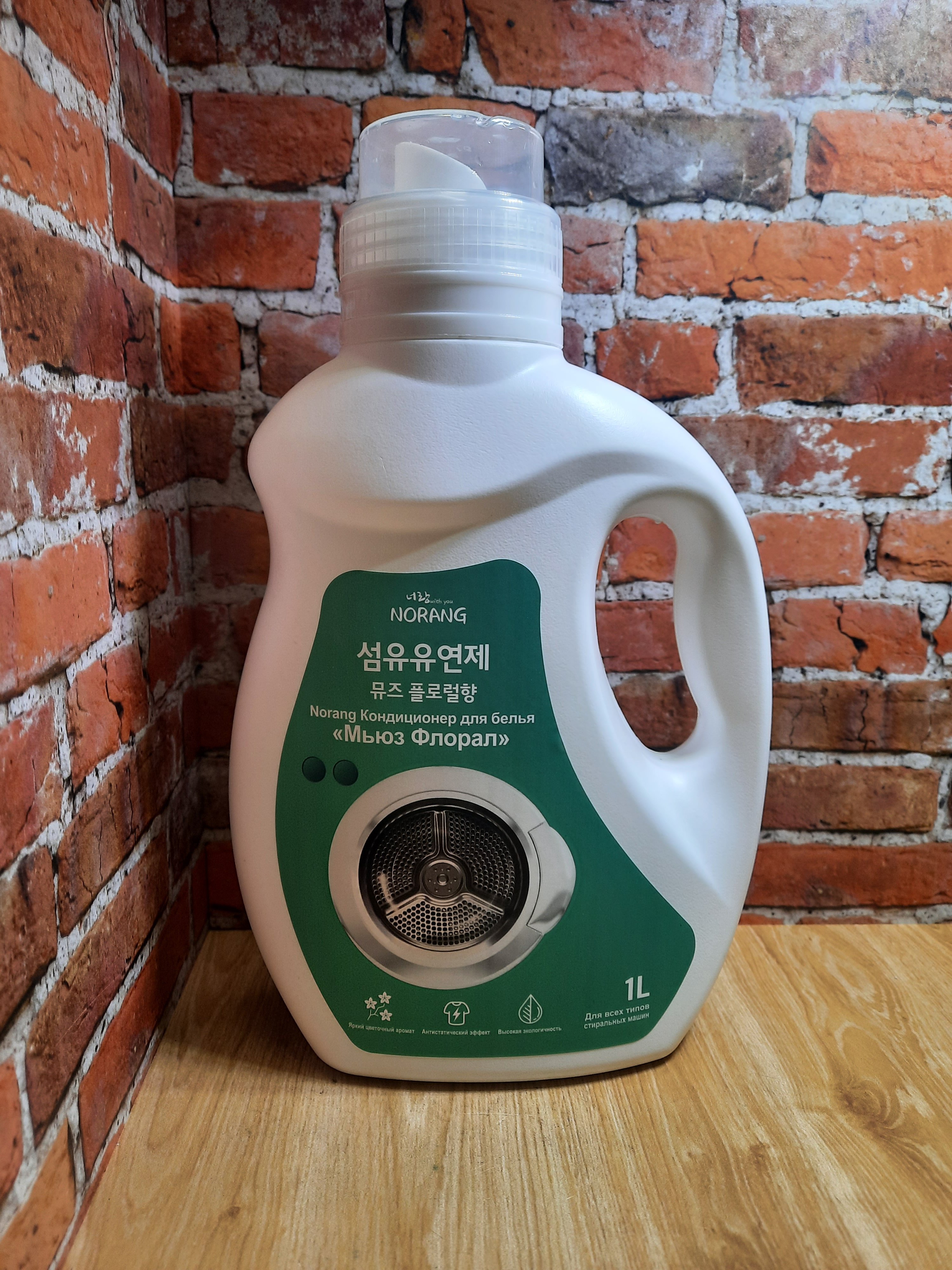 Norang Fabric Softener Muse Floral Кондиционер для белья с ароматом цветов 1 л