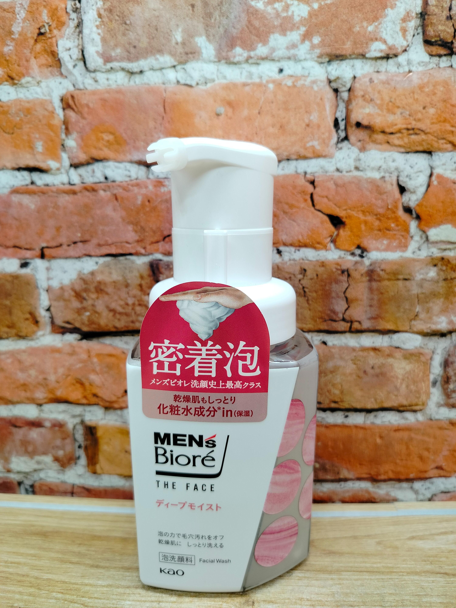Kao Men's Biore The Face Пенка для умывания мужская Глубокое увлажнение Мускус 200 мл