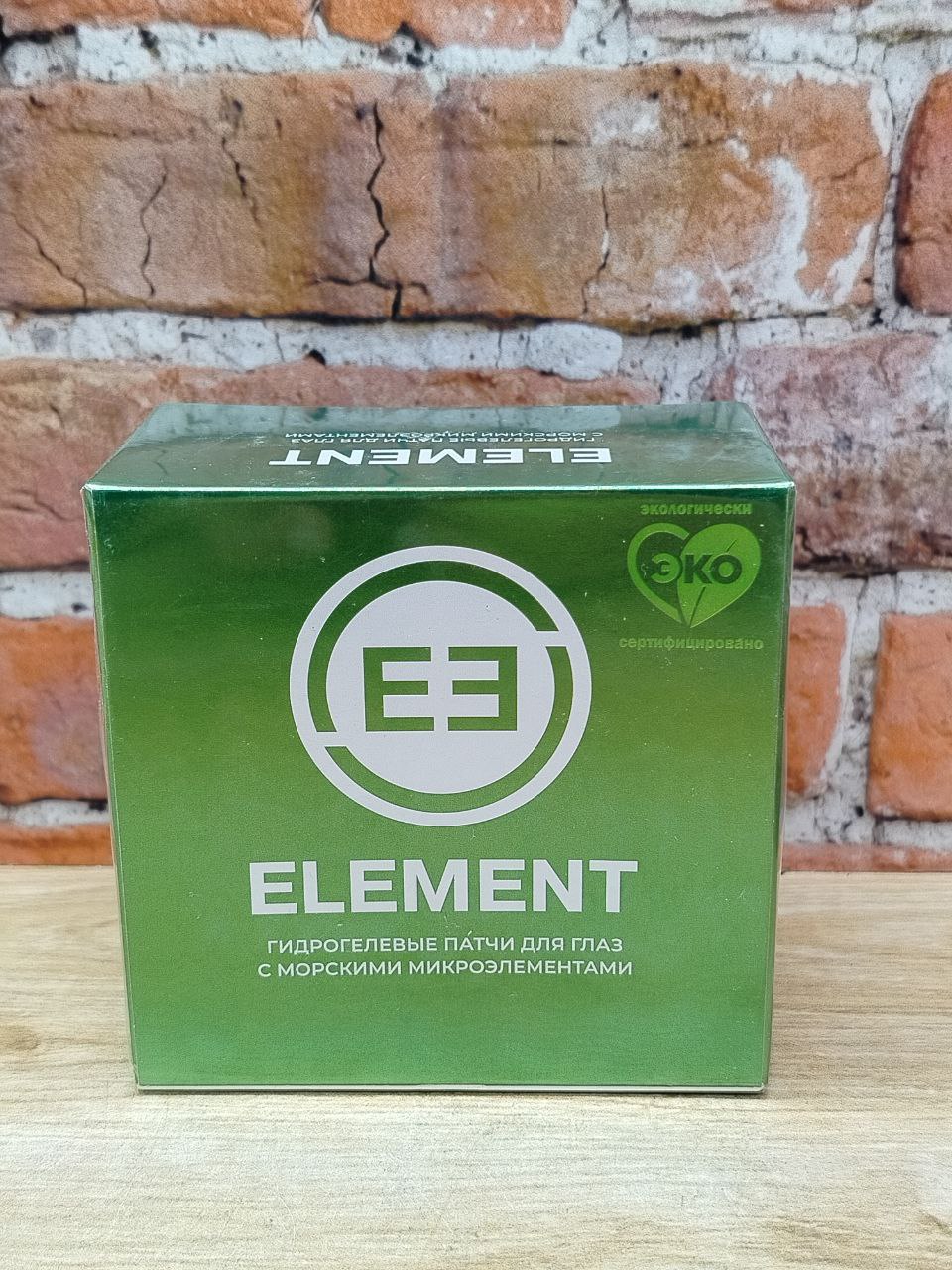 Element Гидрогелевые патчи для глаз для увлажнения и насыщения кожи с морскими микроэлементами Green 60 шт 85 гр