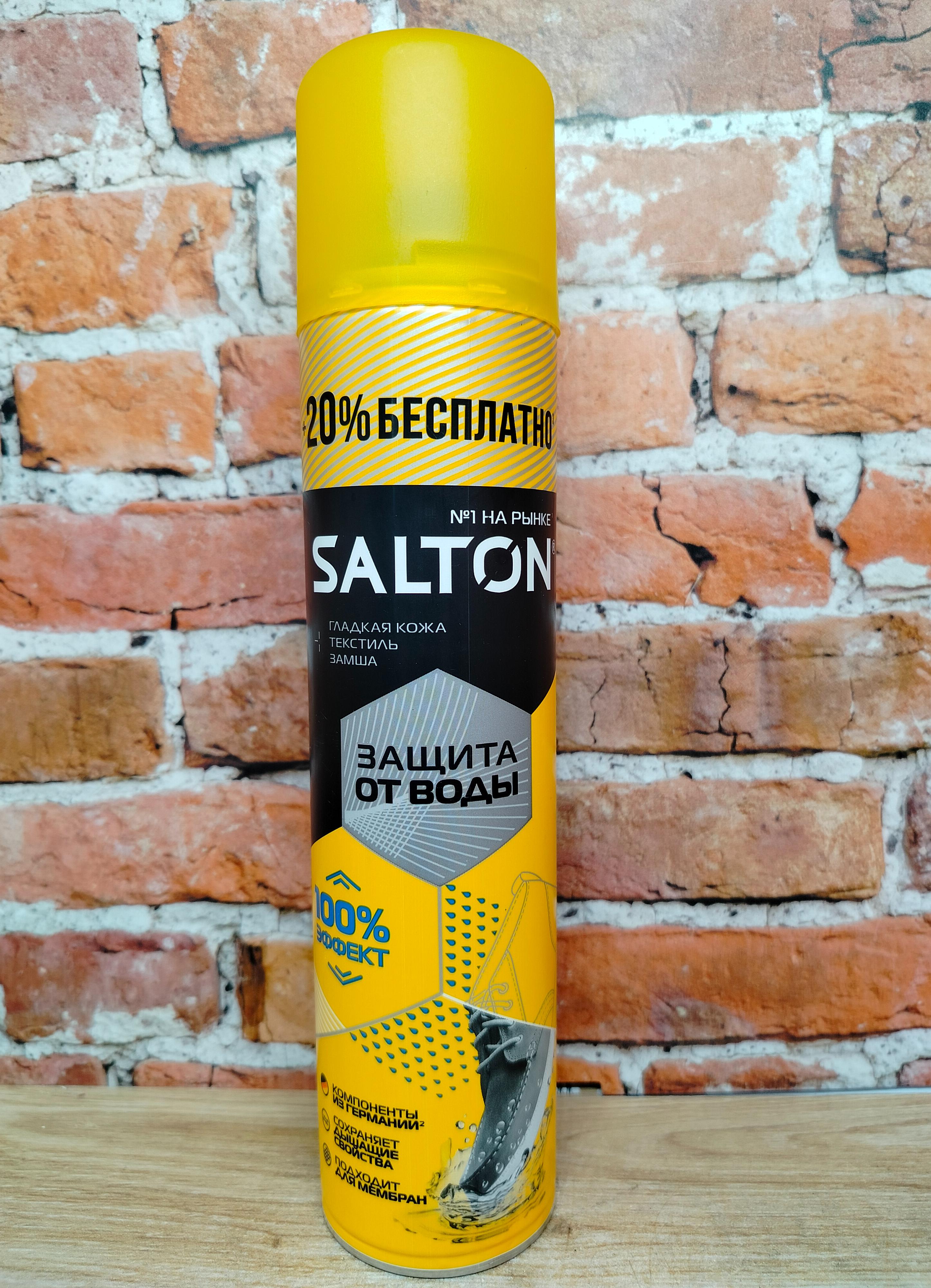 Salton Аэрозоль Защита от воды для изделий из гладкой кожи, замши, нубука, велюра, текстиля и мембарнных тканей 250 мл