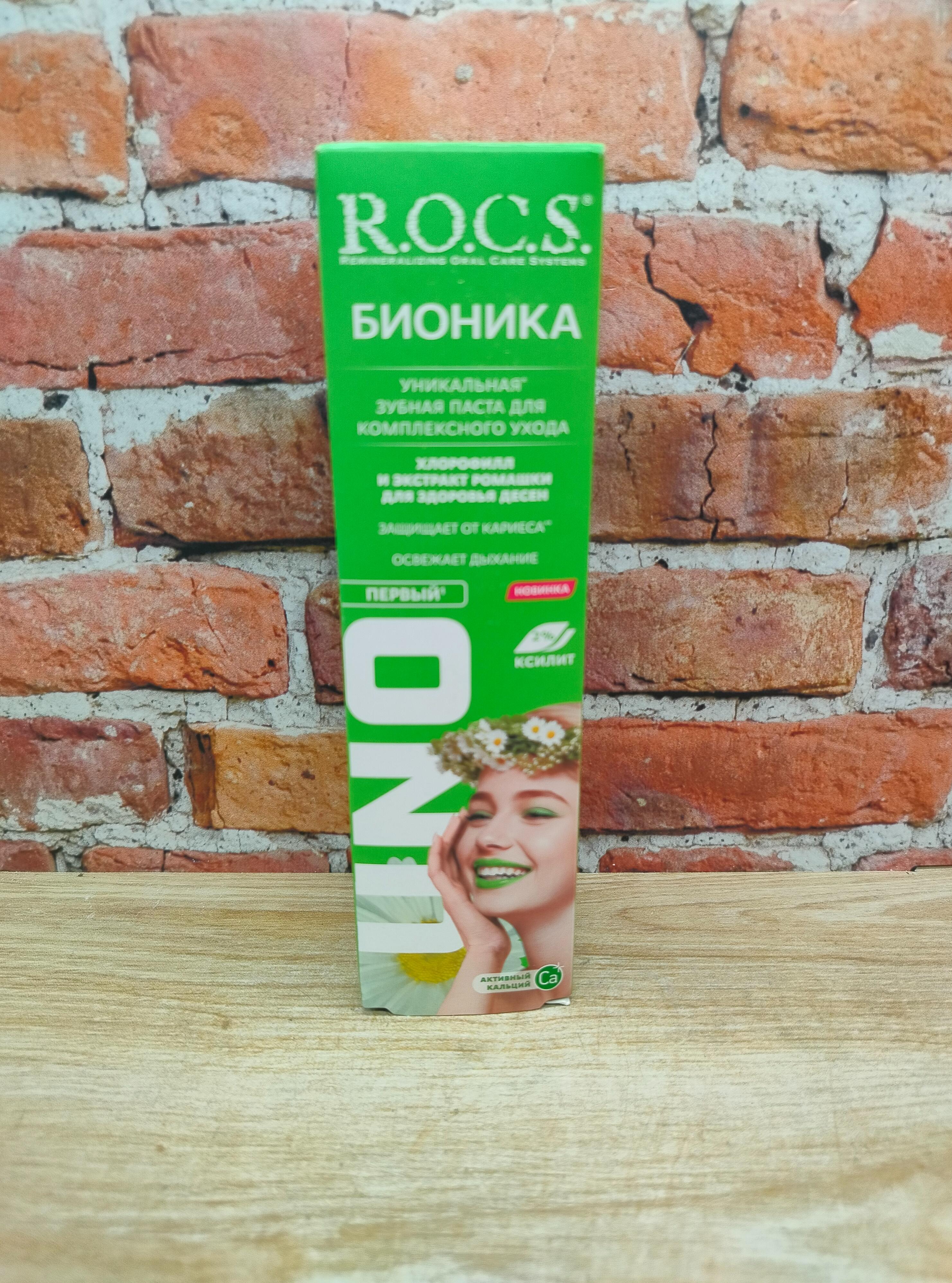 ROCS Uno Бионика Зубная паста комплексная 74 гр