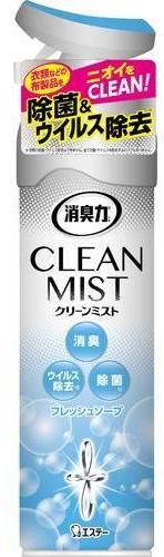 ST Shoushuuriki Спрей-освежитель воздуха антибактериальный Clear Mist Чистое мыло 280 мл