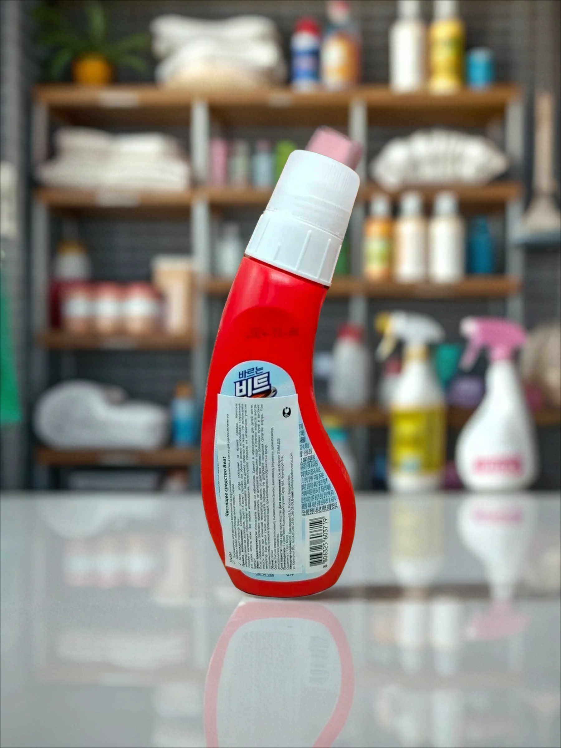 Lion Beat Средство для удаления пятен с воротничков и манжет 220 мл