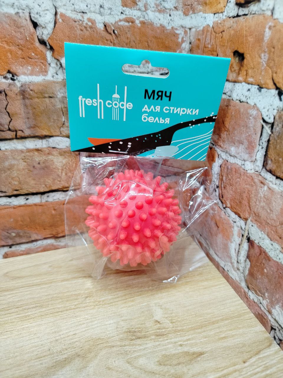 Home Queen Мяч для стирки 6 см