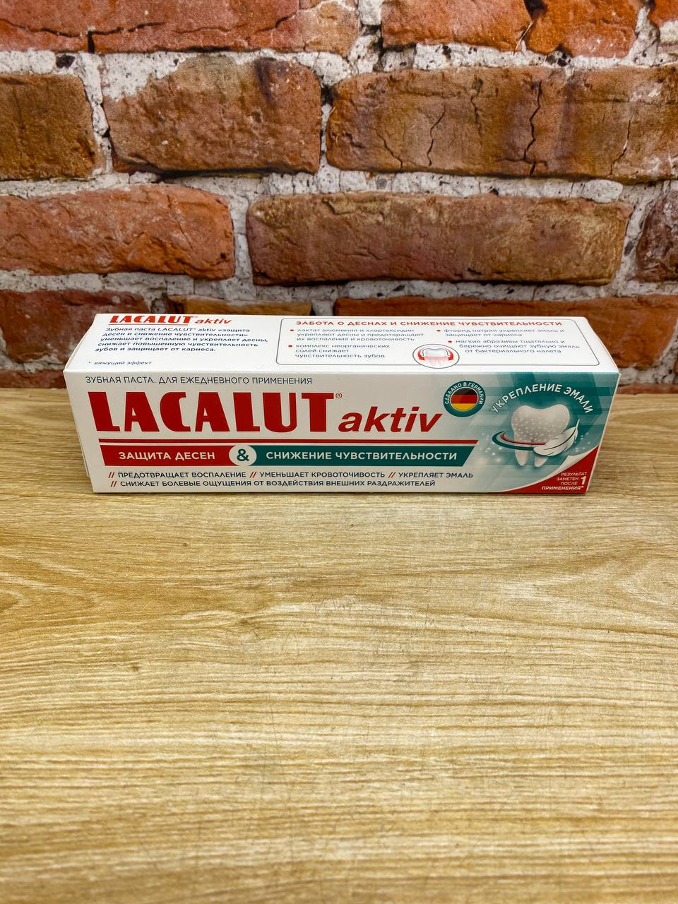 Lacalut Aktiv Зубная паста Защита десен & Снижение чувствительности 75 мл