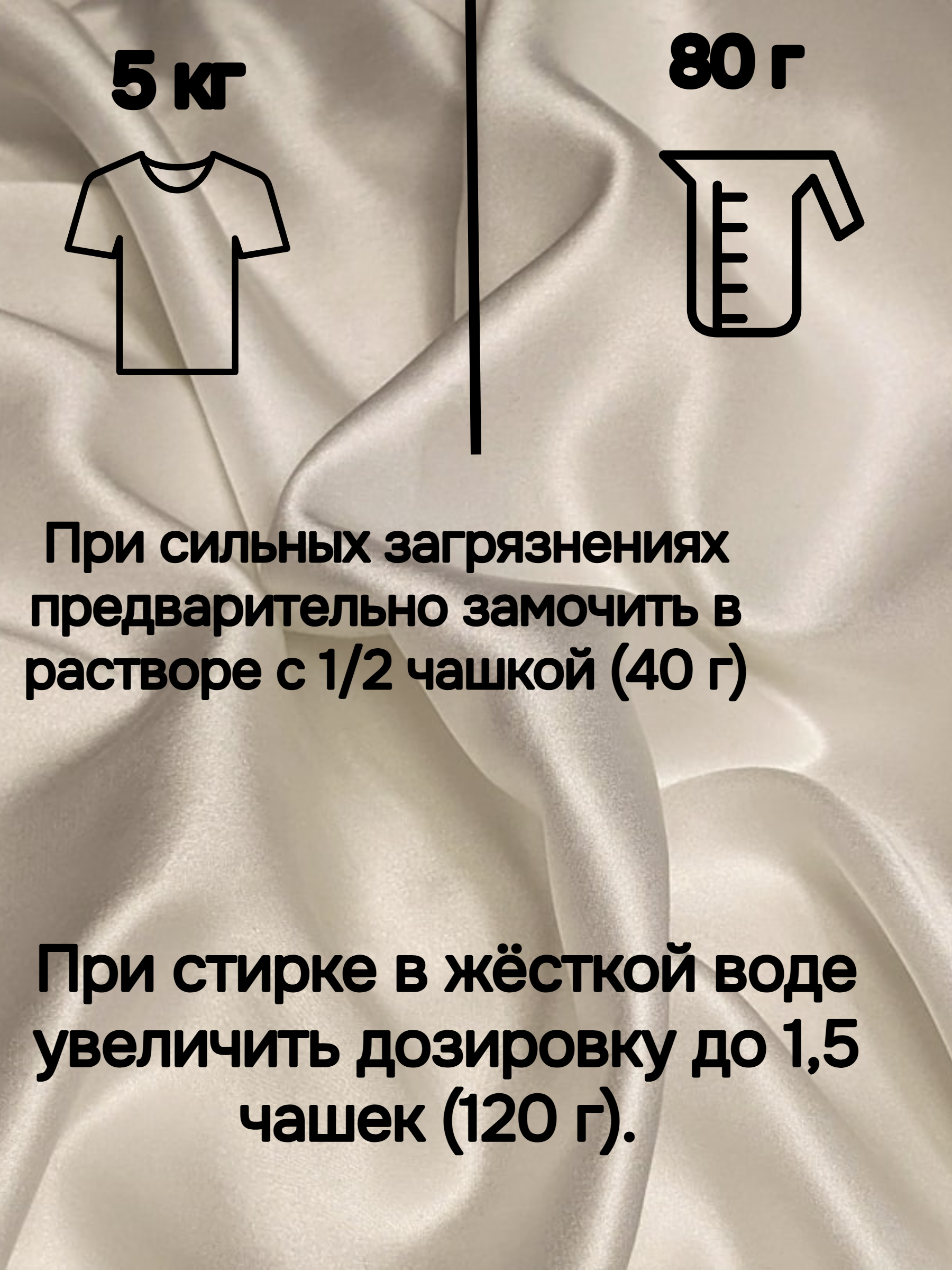 Lana Color Antibacterial Стиральный порошок с антибактериальным эффектом Сушка в помещении 1 кг