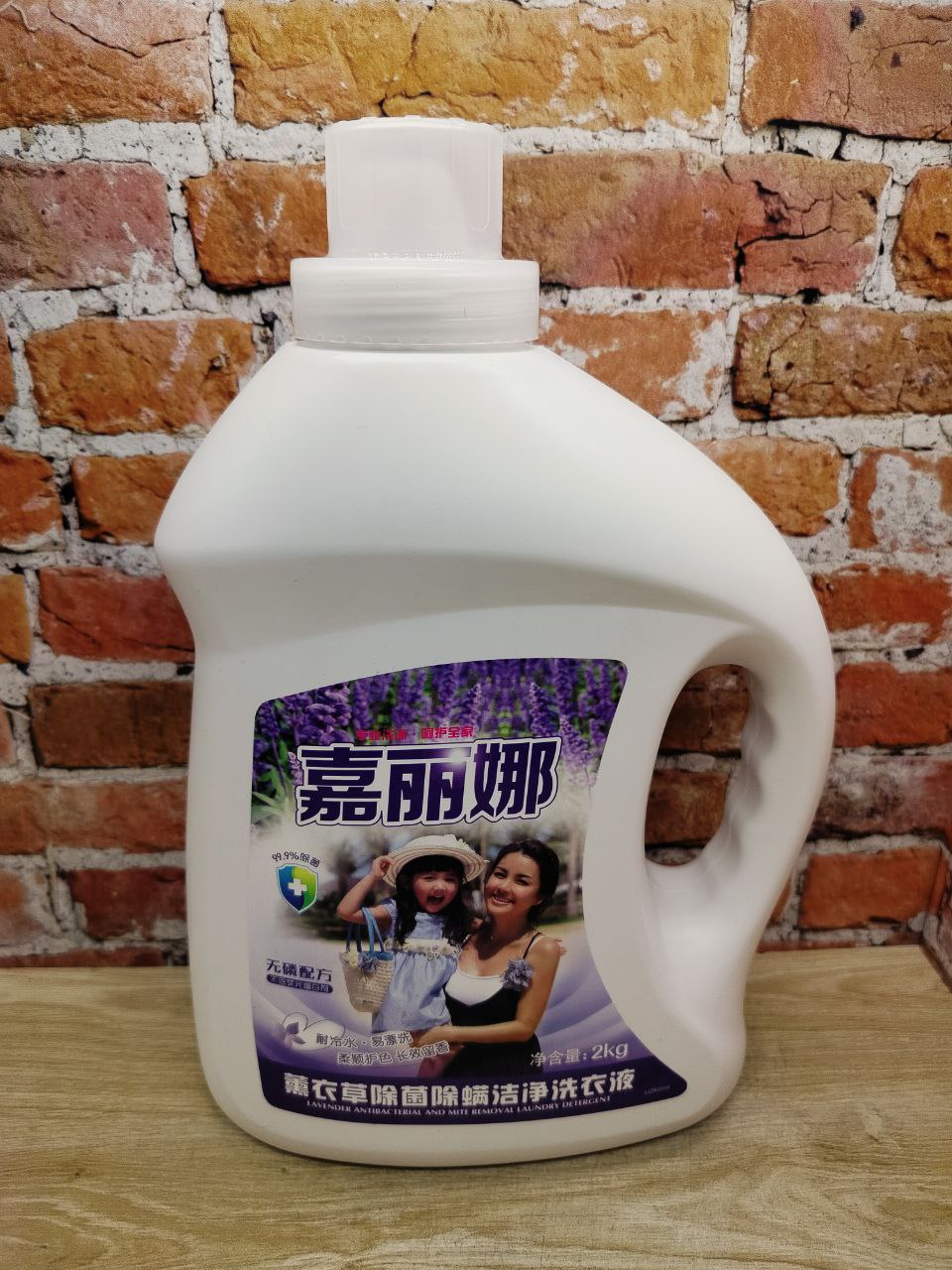 Kadina Jialina Гель для стирки антибактериальный универсальный Лаванда 2 кг