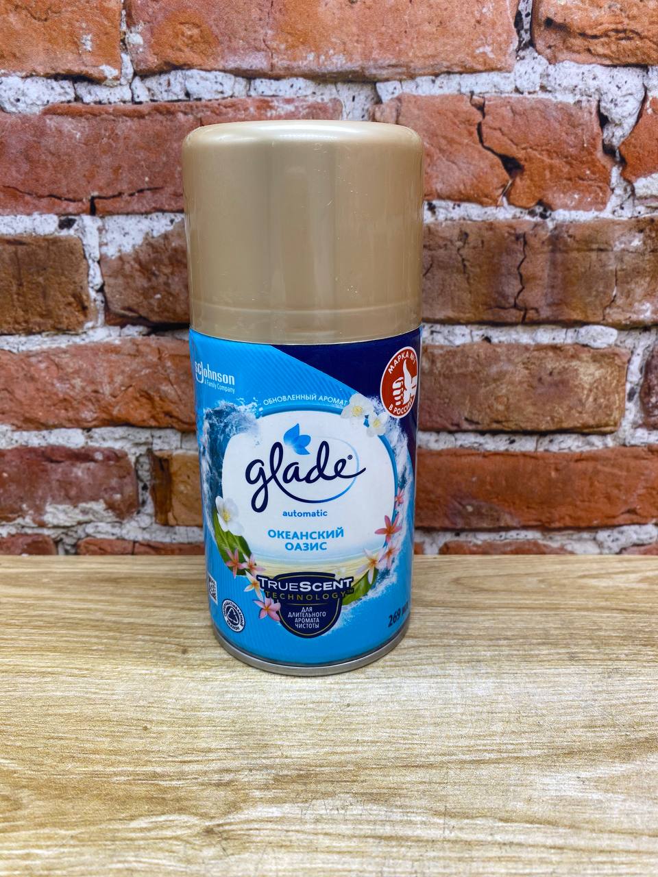 Glade Automatic Универсальный сменный аэрозольный баллон для автоматическго освежителя воздуха Океанский Оазис 269 мл