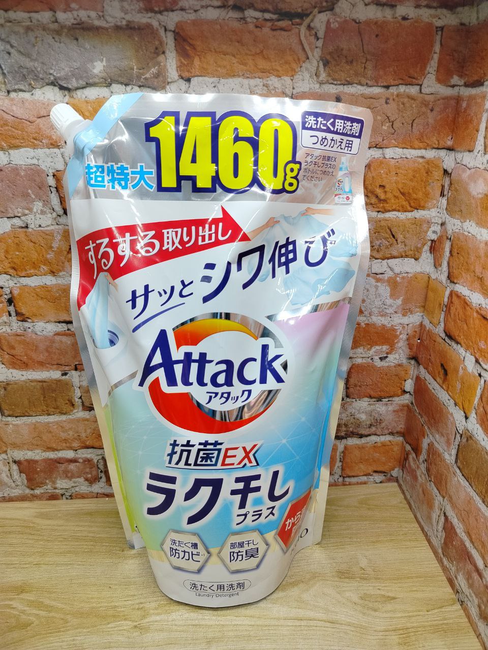 Kao Attack EX Antibacterial Easy Drying Plus Антибактериальный гель для стирки против складок на одежде с цветочным ароматом 1460 гр в мягкой упаковке с крышкой