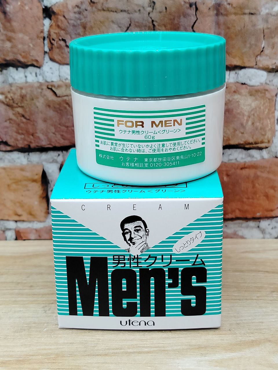 Utena Men's Увлажняющий крем после бритья для сухой и чувствительной кожи с хлорофилом 60 гр