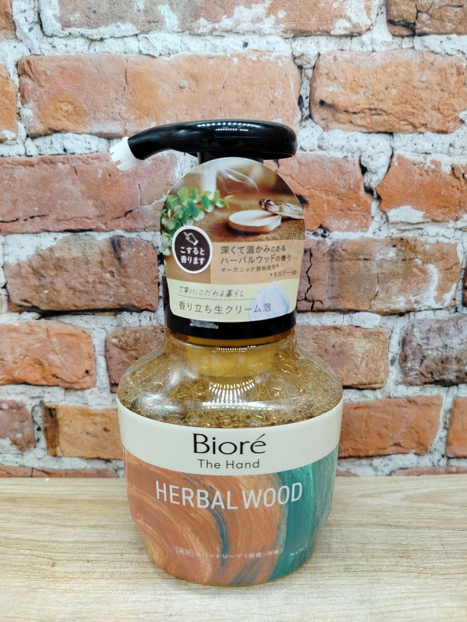 Kao Biore The Hand Foam Herbal Wood Мыло-пенка для рук с гилуроновой кислотой и ароматом Трав и Дерева 280 мл