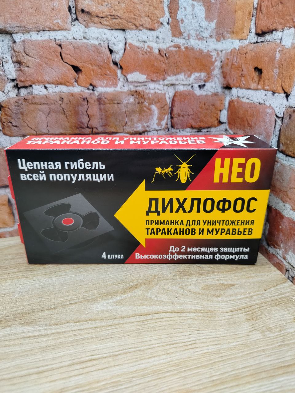НЕО Дихлофос Приманки для уничтожения тараканов и муравьев 4 шт