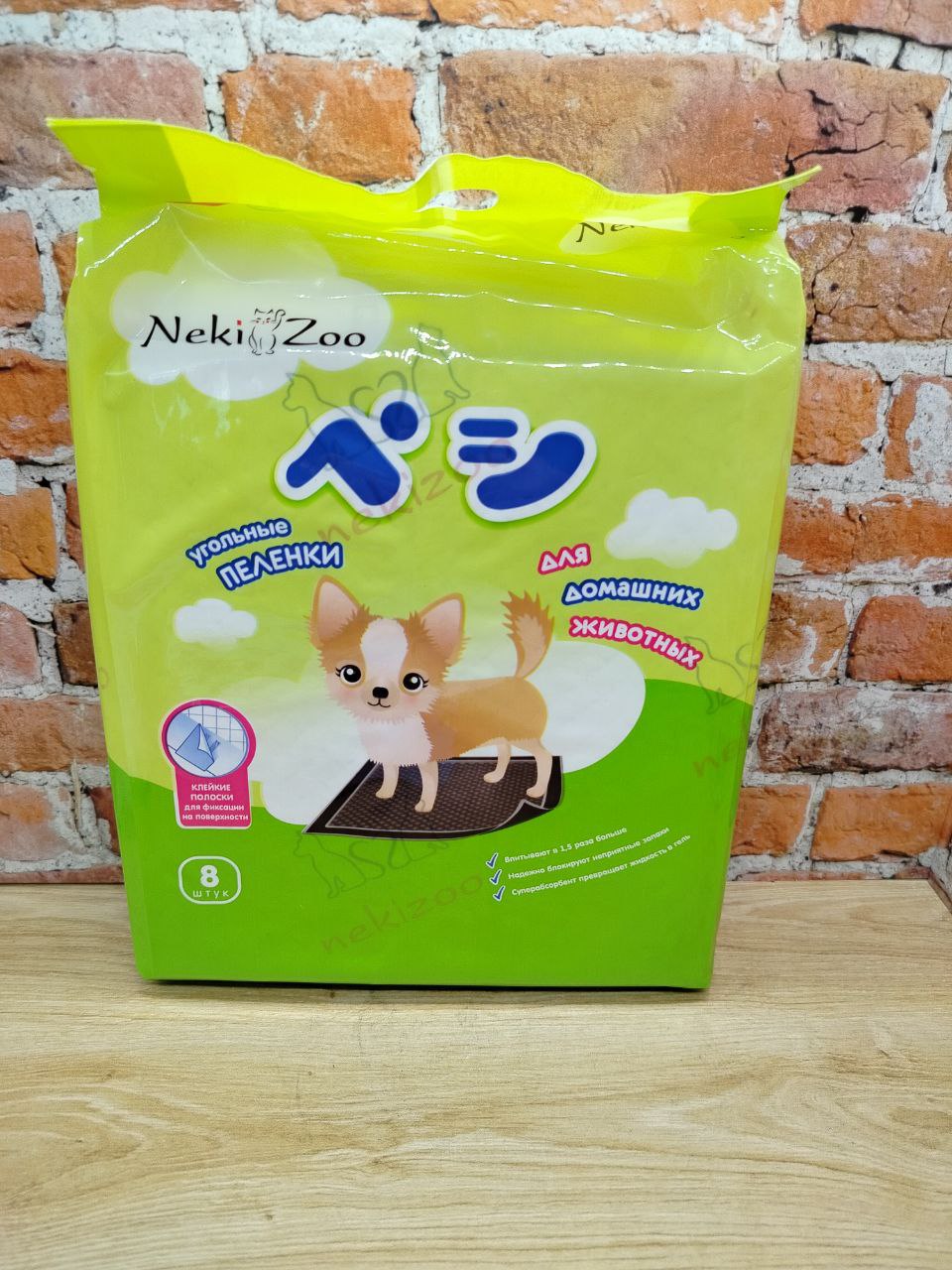 Maneki NekiZoo Пеленки гигиенические для домашних животных угольные одноразовые 45*60 см 8 шт