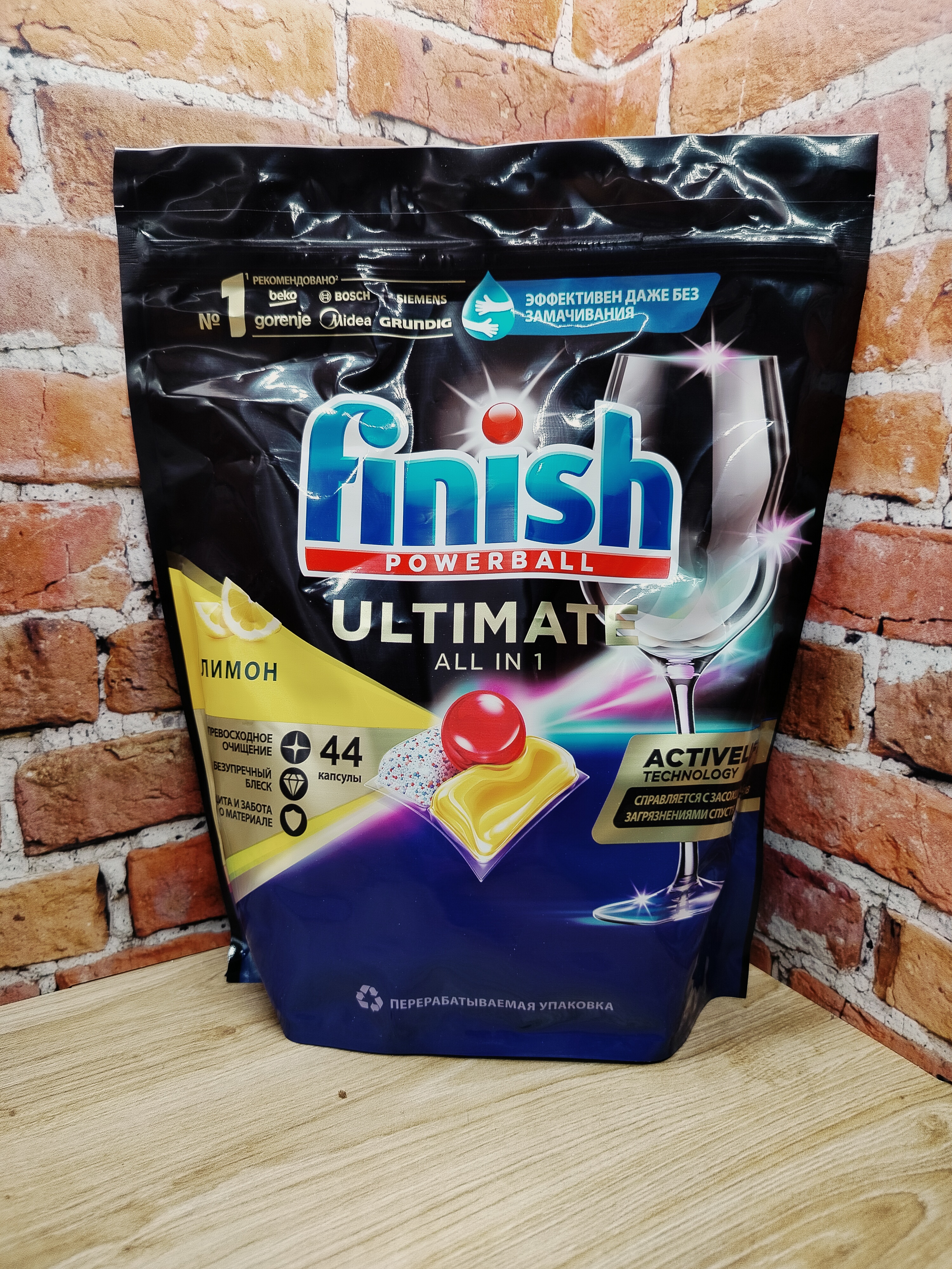 Finish PowerBall Ultimate All In 1 Lemon Капсулы для посудомоечной машины Лимон 44 шт 567,7 гр в zip-пакете