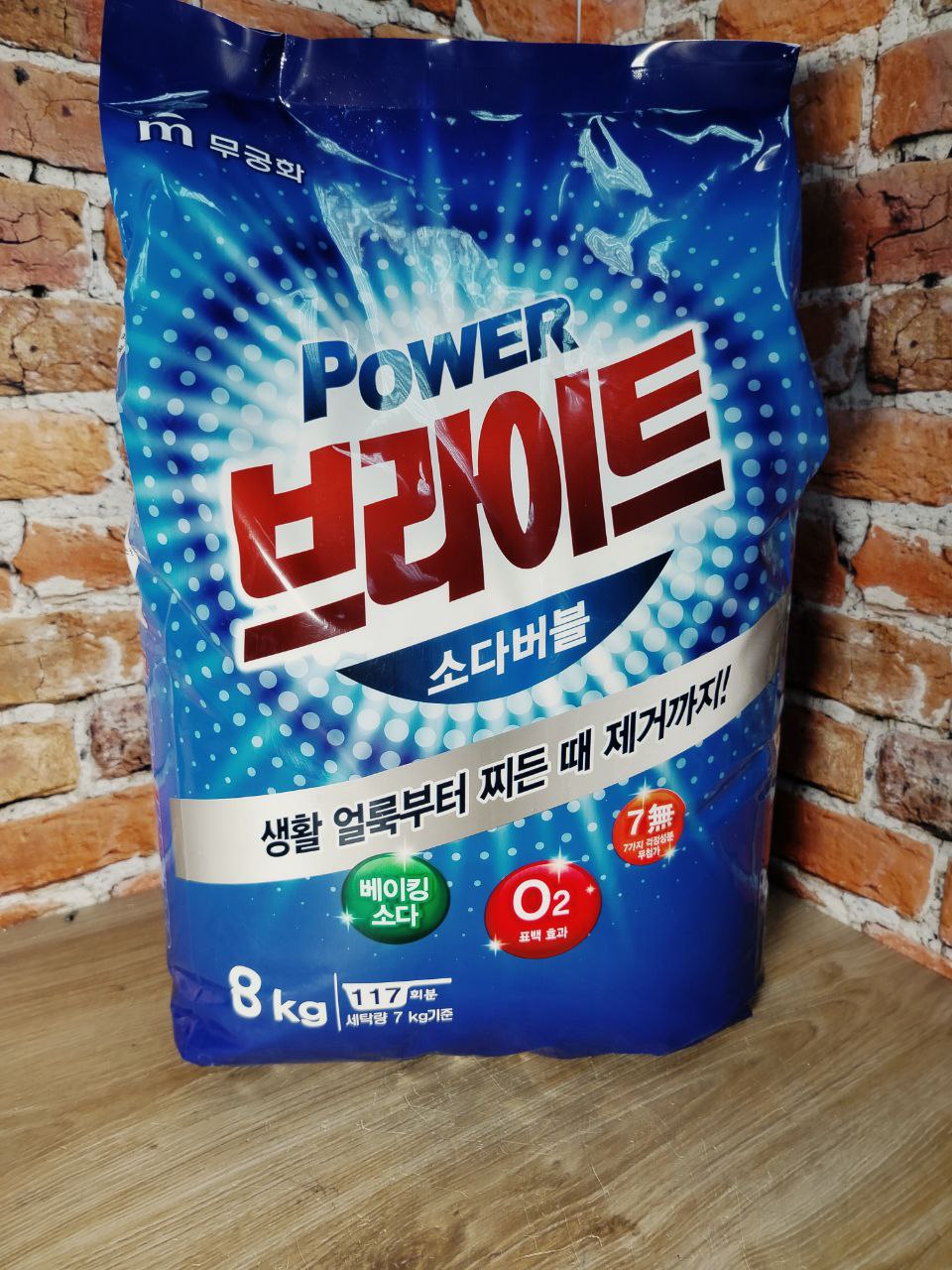 Mukunghwa Bright Powder Detergent Стиральный порошок Белизна и Яркость с пузырьками кислорода и содой 8 кг
