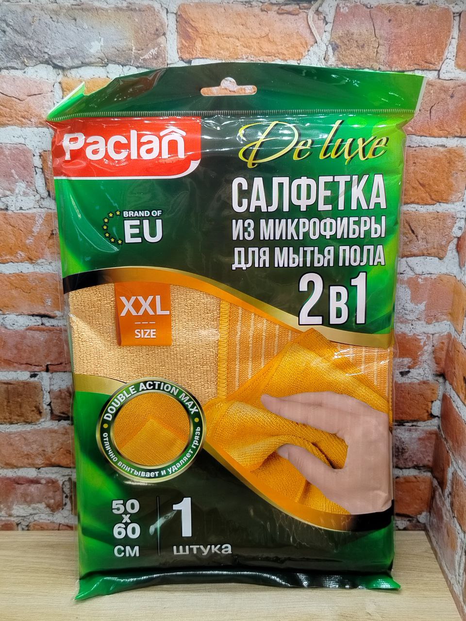 Paclan Practi Microfiber Тряпка универсальная хозяйственная для мытья пола из микрофибры 2 в 1 50*60 см