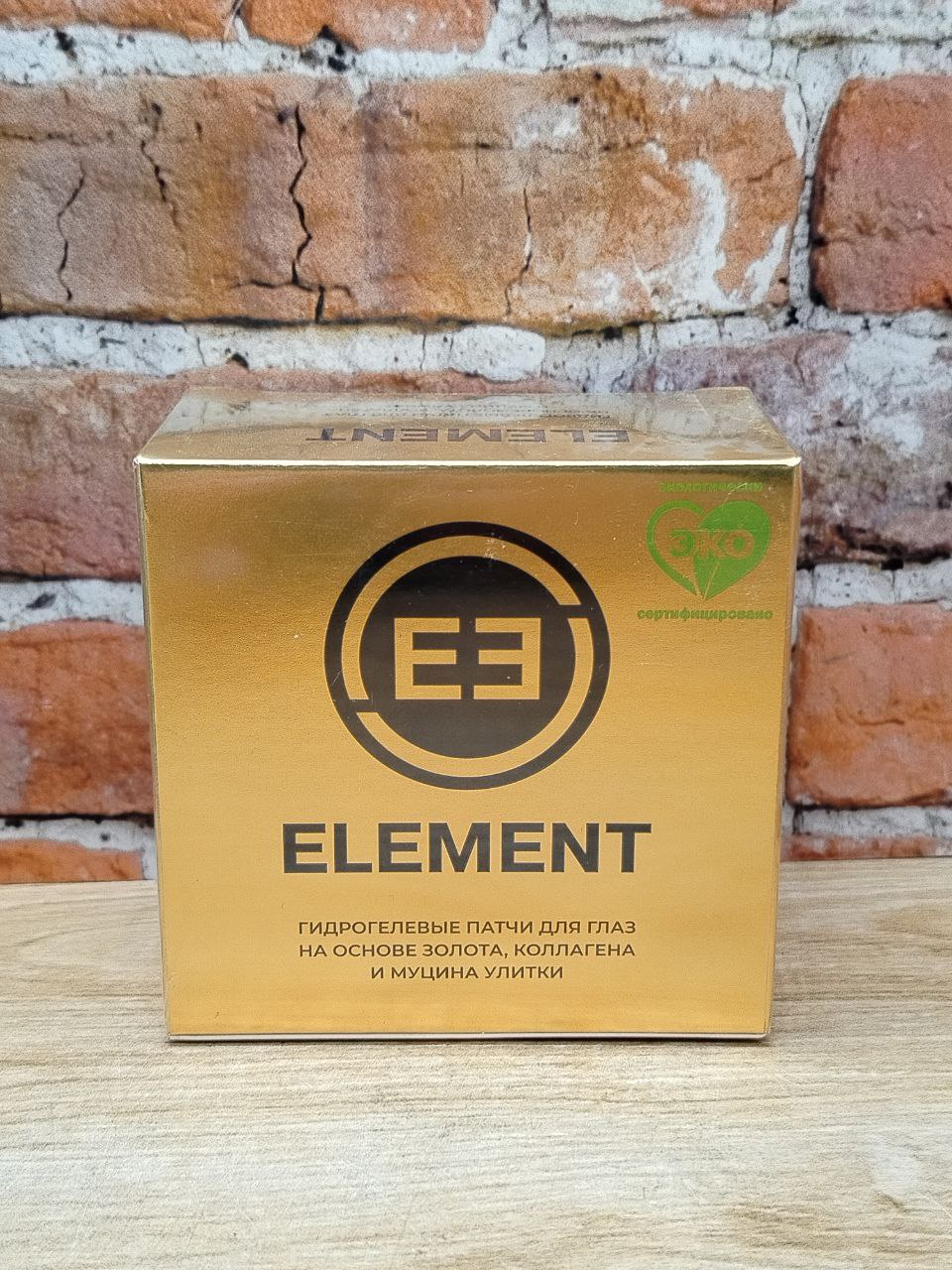 Element Гидрогелевые патчи для глаз с 24-каратным золотом и коллагеном Gold 60 шт 85 гр