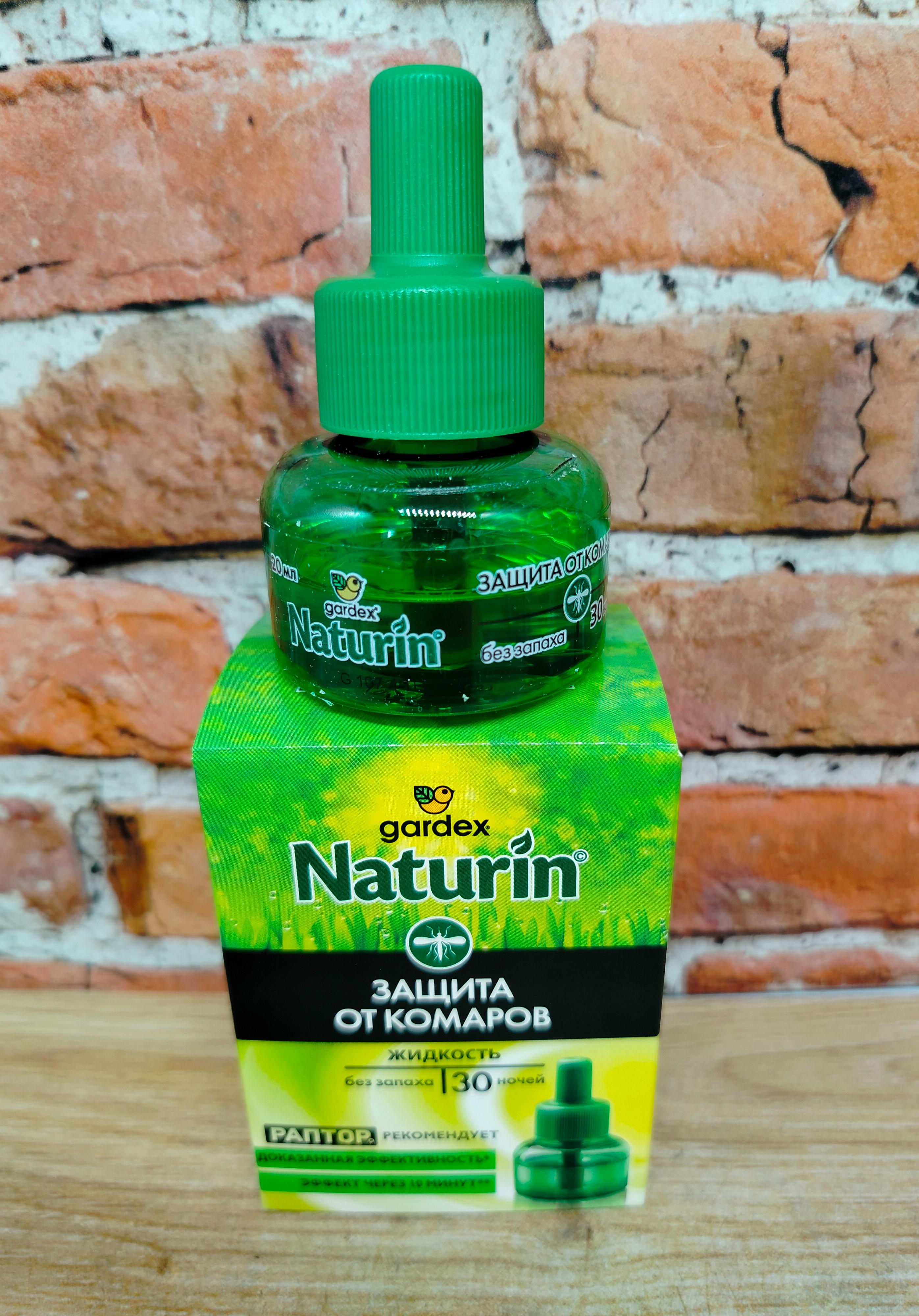 Gardex Naturin Жидкость от комаров без запаха 30 ночей
