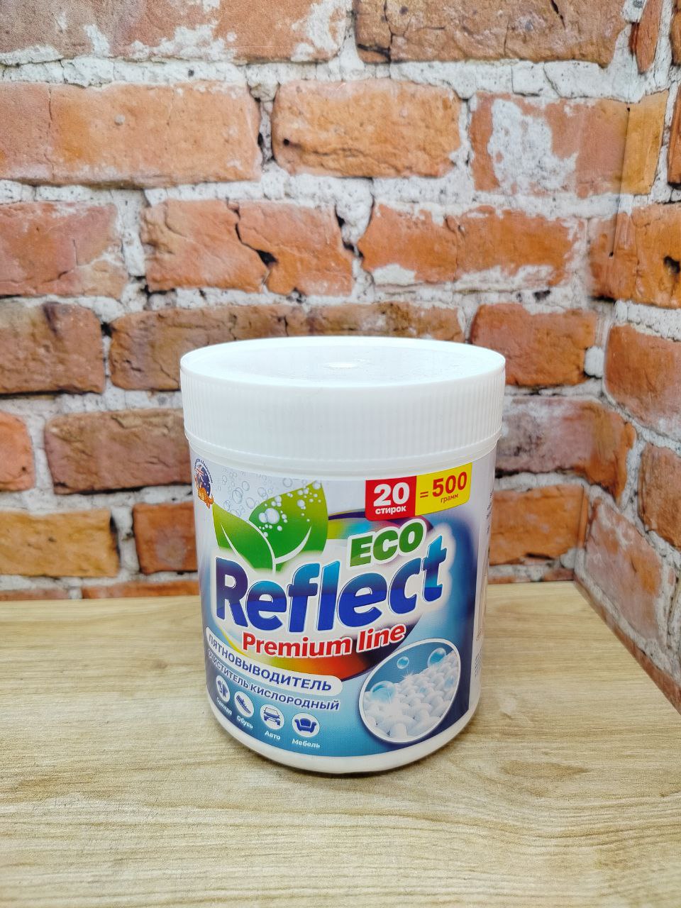 NEON Reflect Oxi Stain Remover Кислородный пятновыводитель универсальный в банке 500 гр на 20 стирок