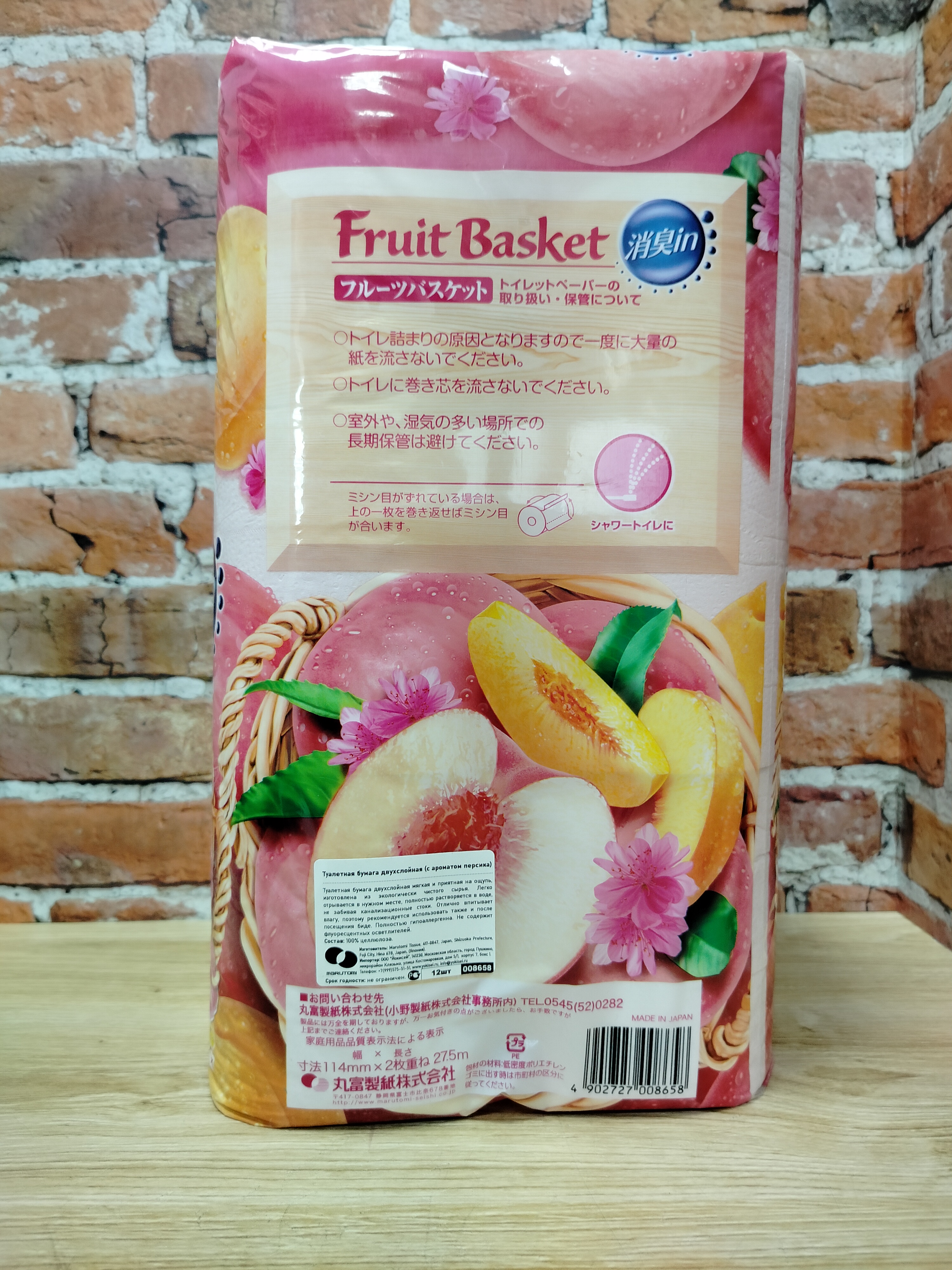Marutomi Fruit Basket Туалетная бумага двухслойная с ароматом Персика 27,5 м 12 рулонов