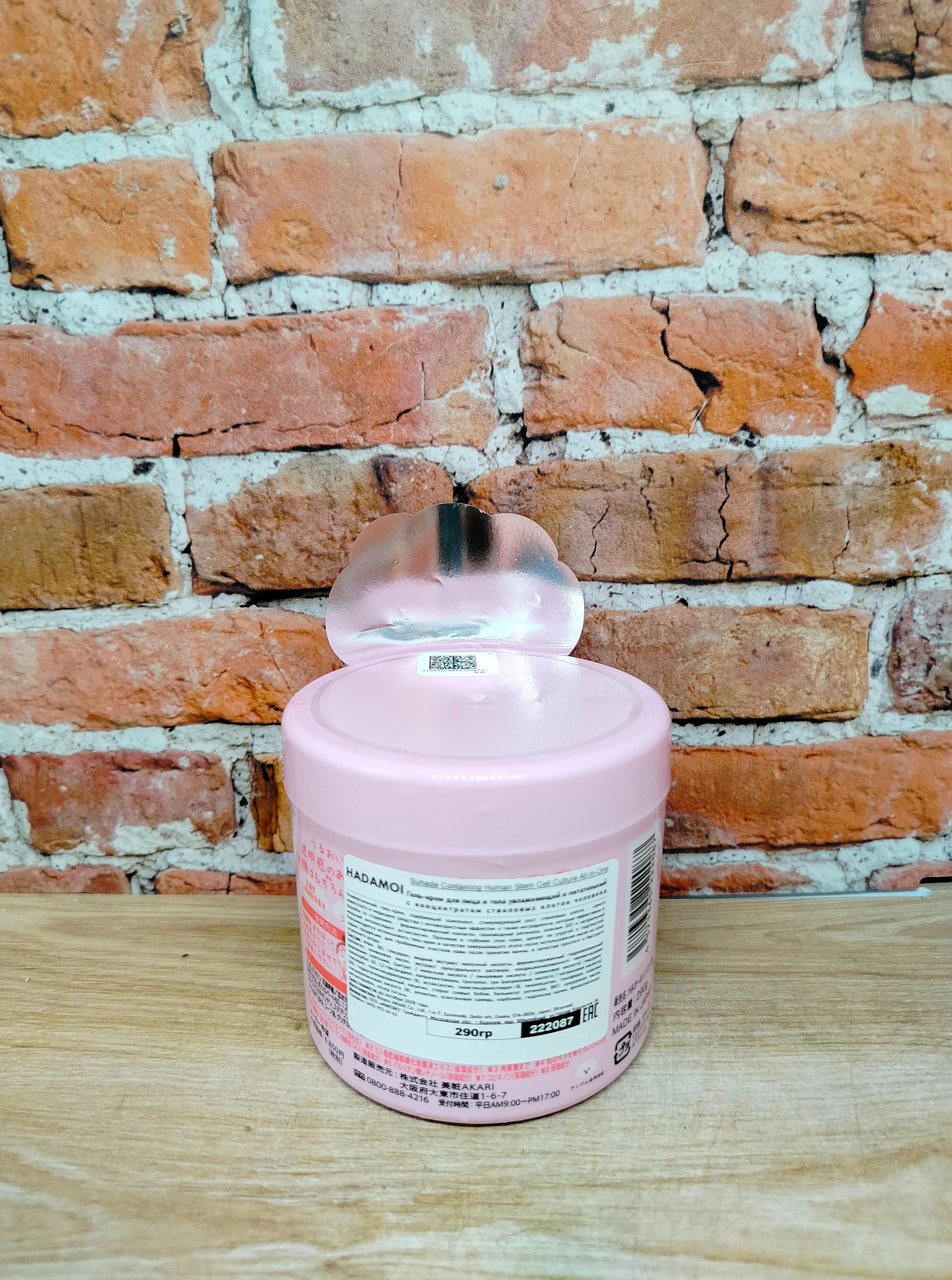 Hadamoi Suhada All-In-One Gel Human Stem Cell Culture Гель-крем для лица и тела увлажняющий и питательный с концентратом столовых клеток человека 290 гр