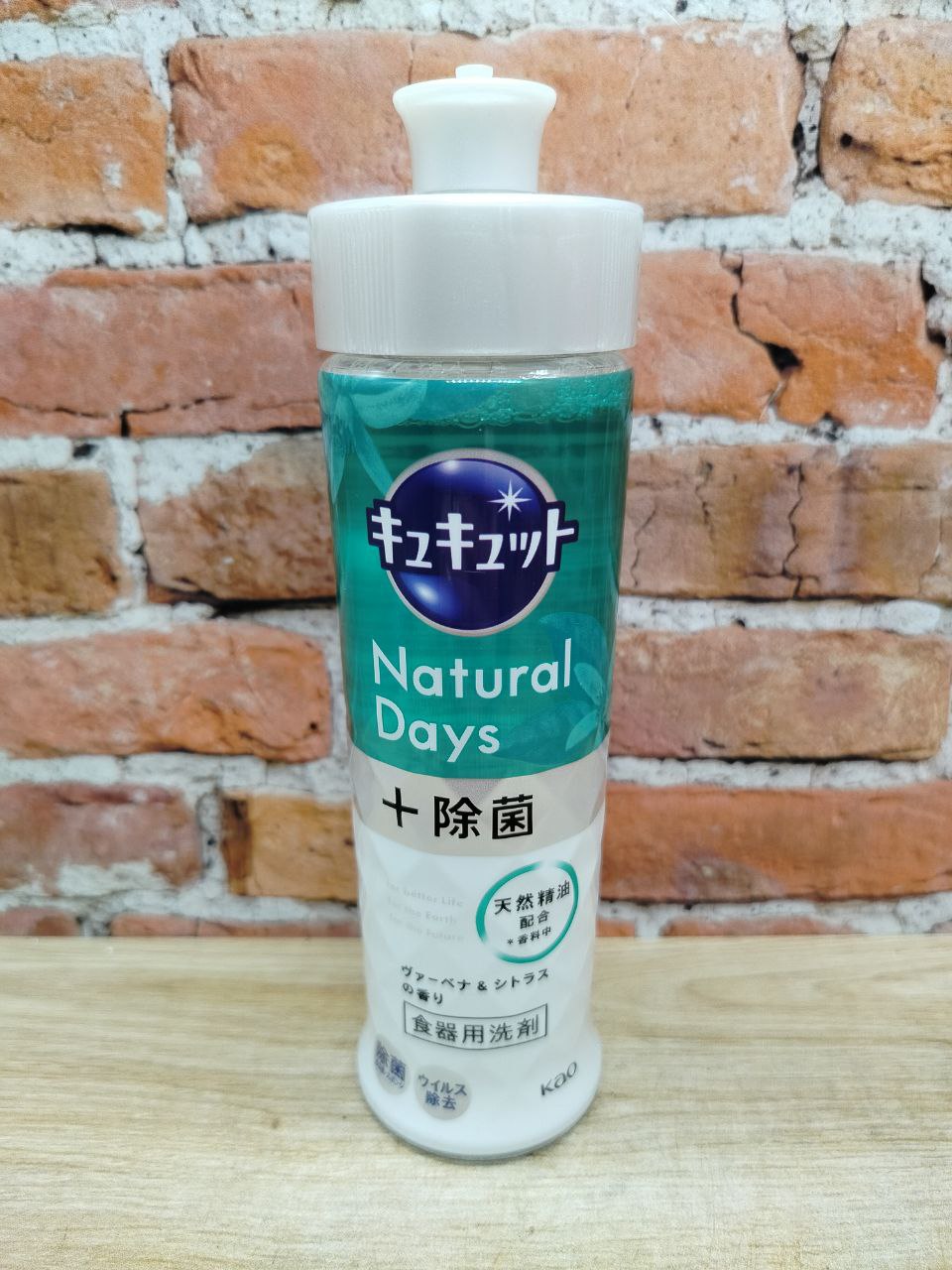 Kao Kyukyutto Natural Days + Removing Bacteria Средство для мытья и стерилизации посуды, овощей и фруктов от жира с ароматом Вербены и цитрусов 220 мл