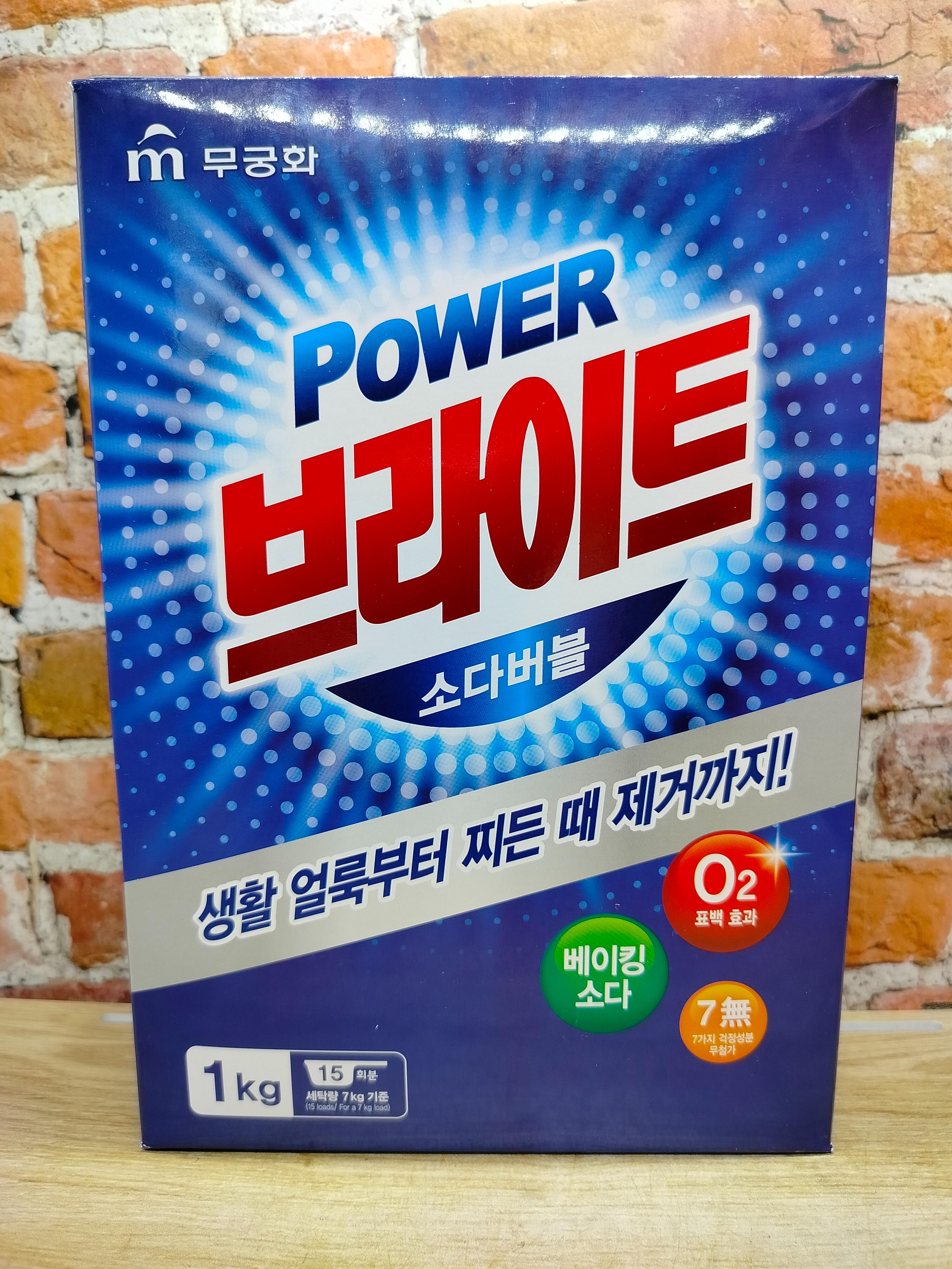 Mukunghwa Bright Powder Detergent Стиральный порошок Белизна и Яркость с пузырьками кислорода и содой 1 кг в коробке