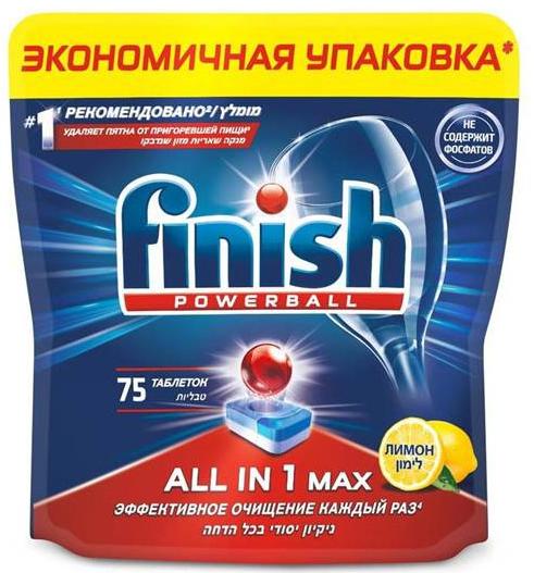 Finish Powerball All in 1 Max Таблетки для посудомоечной машины с ароматом Лимона 75 шт в zip-пакете