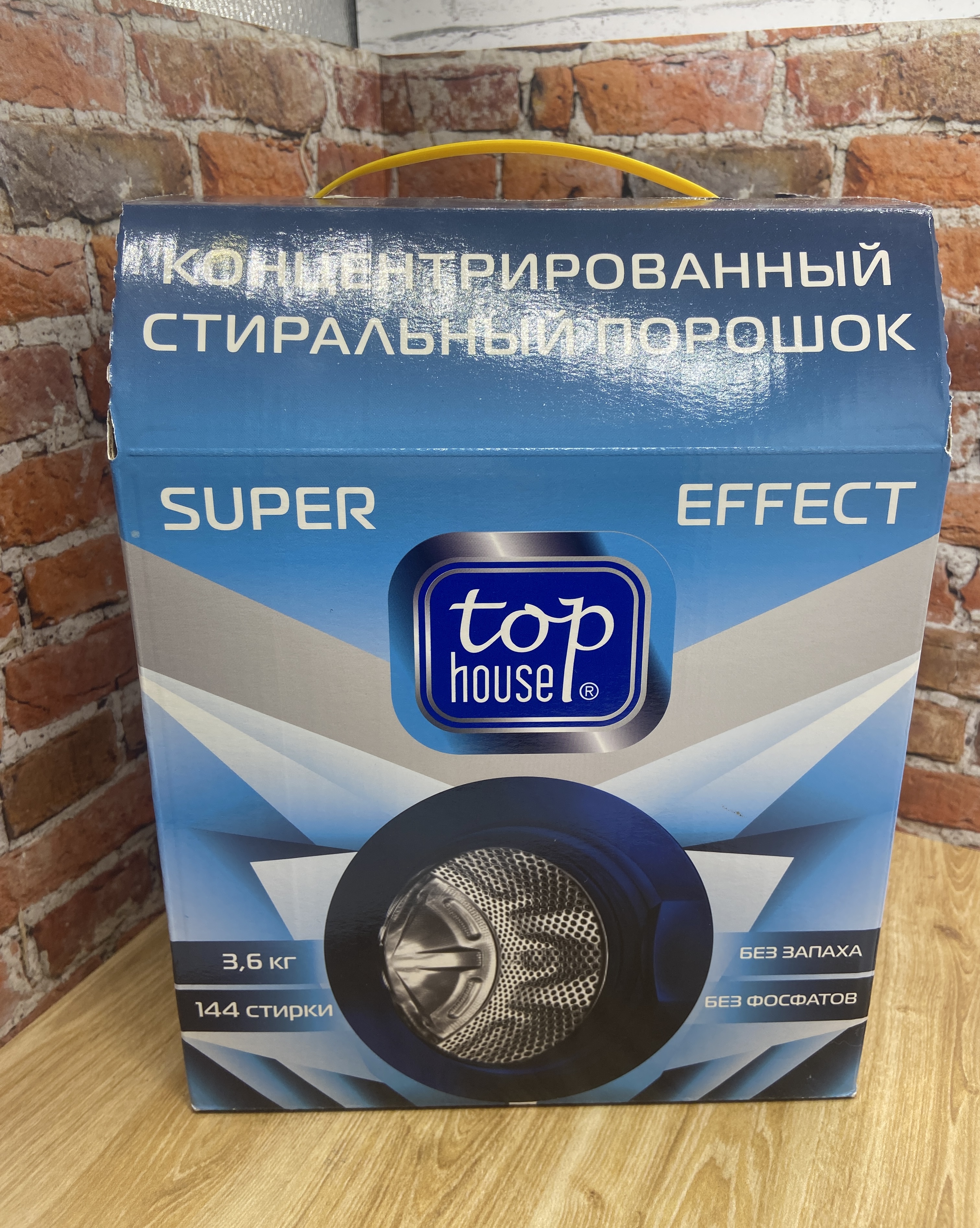 Top House Super Effect Концентрированный стиральный порошок 3.6 кг на 144 стирки