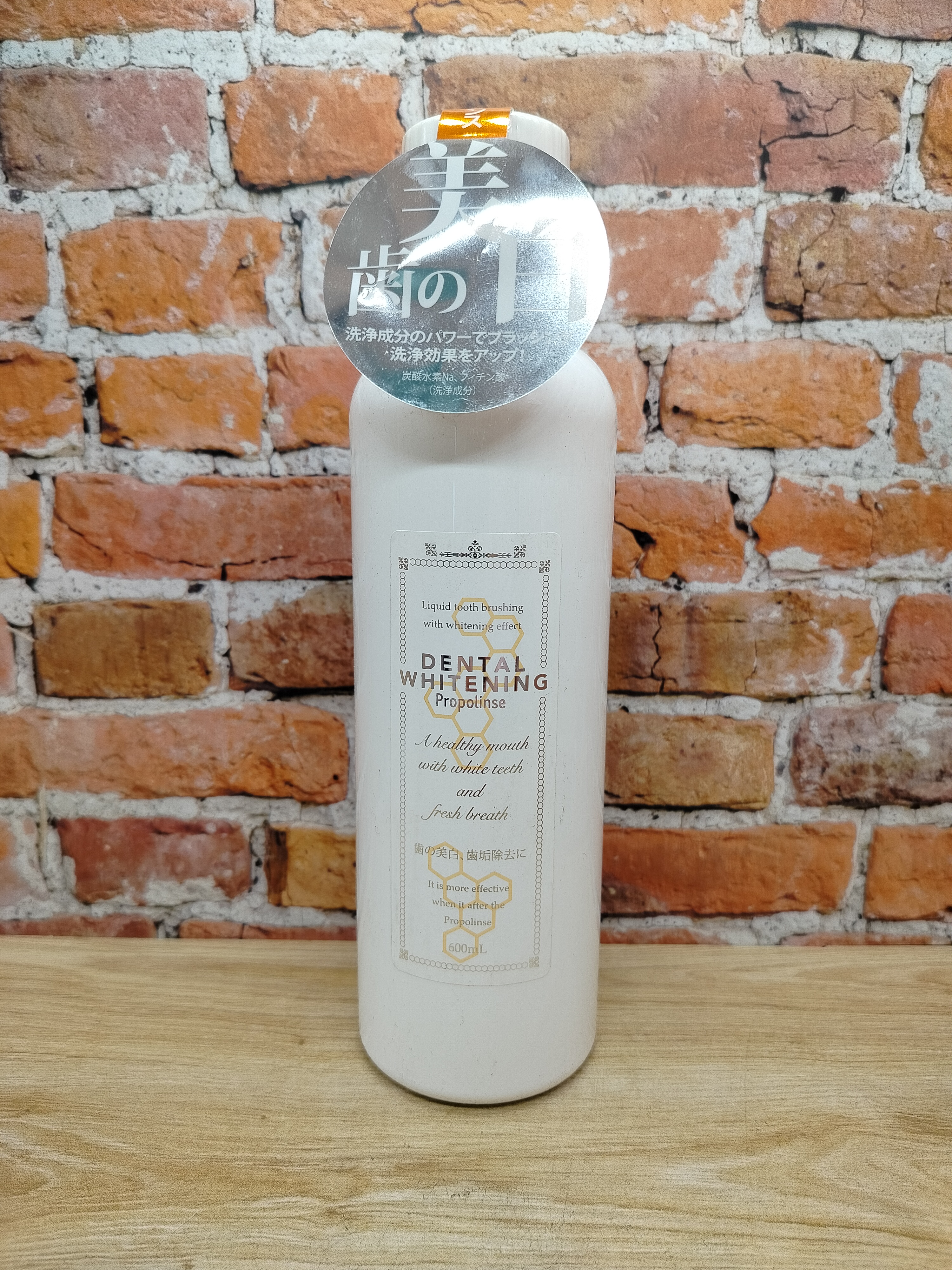 Pieras Propolinse Dental Whitening Ополаскиватель для полости рта спиртовой отбеливающий со вкусом Свежая мята 600 мл