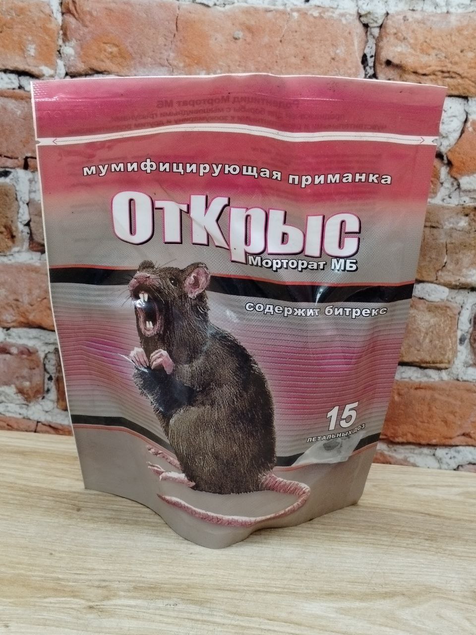 Морторат Мумифицирующие приманки от крыс 15 доз