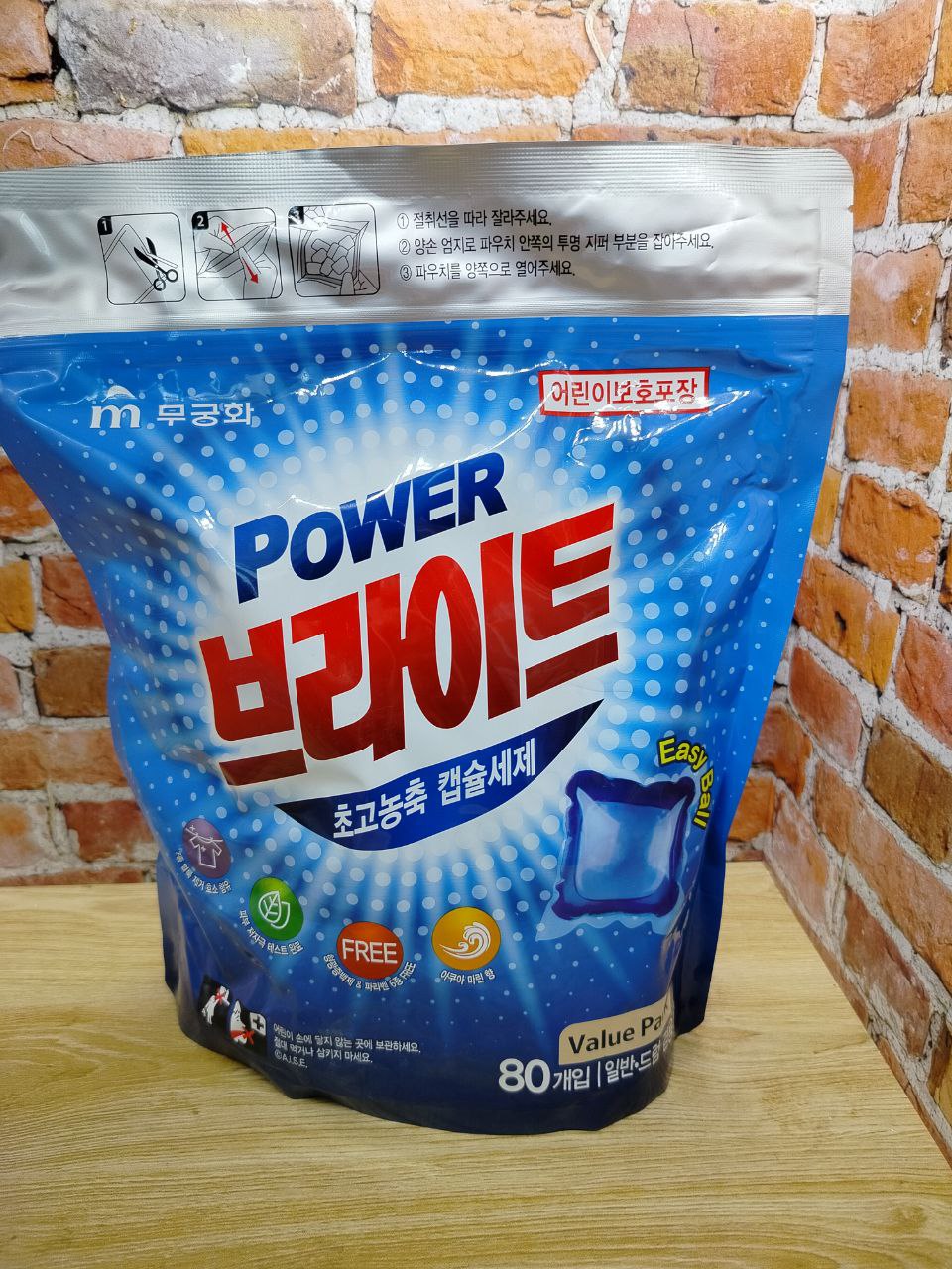 Mukunghwa Power Bright Ultra-Concentrated Capsules Капсулы для стирки ультраконцентрированные Морской бриз 80 шт в zip-пакете