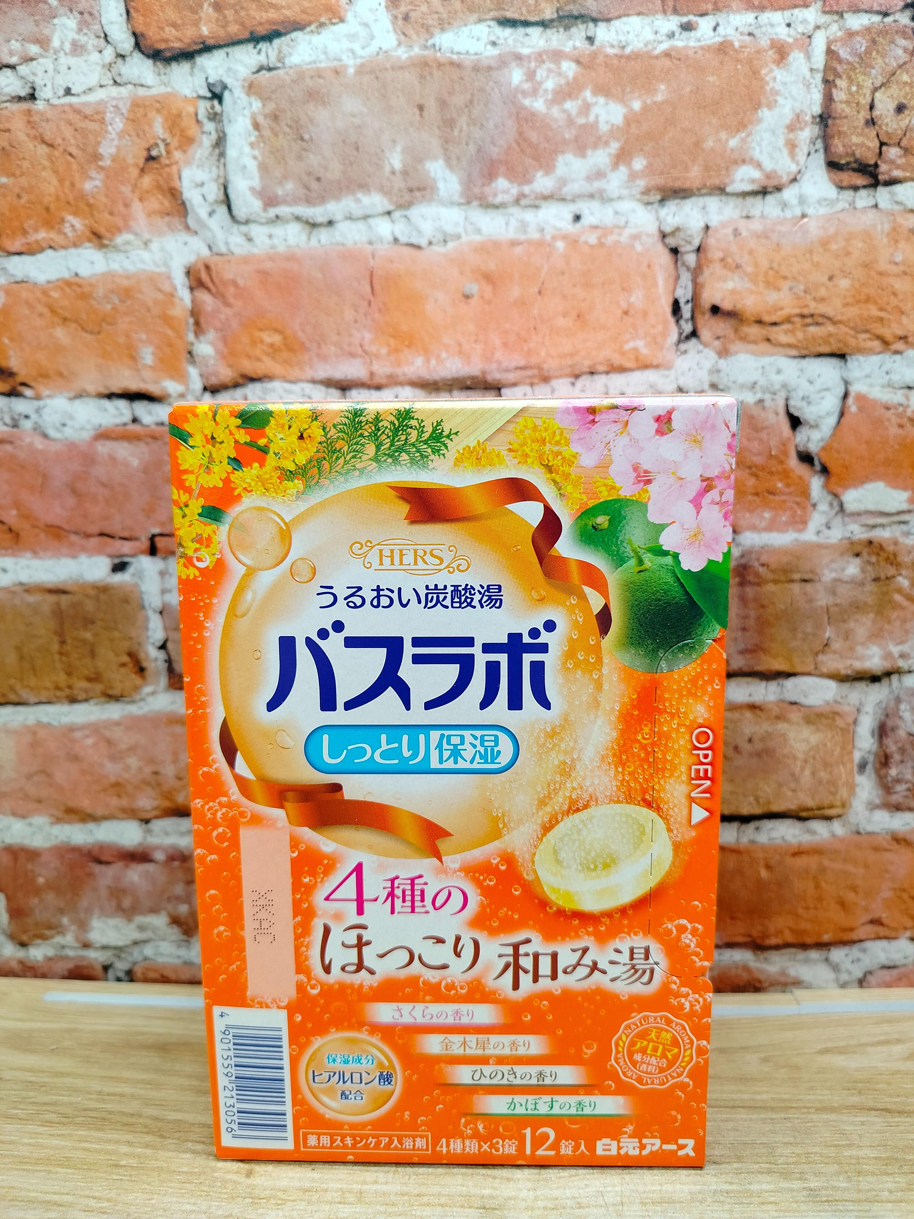 Hakugen Earth HERS Bath labo Соль для ванны увлажняющая с восстанавливающим эффектом на основе углекислого газа с гиалуроновой кислотой Ароматы цветущей вишни, гёкана, кипариса, мёда 12 шт