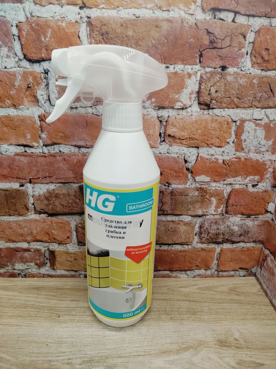 HG Средство для удаления грибка и плесени 500 мл с распылителем
