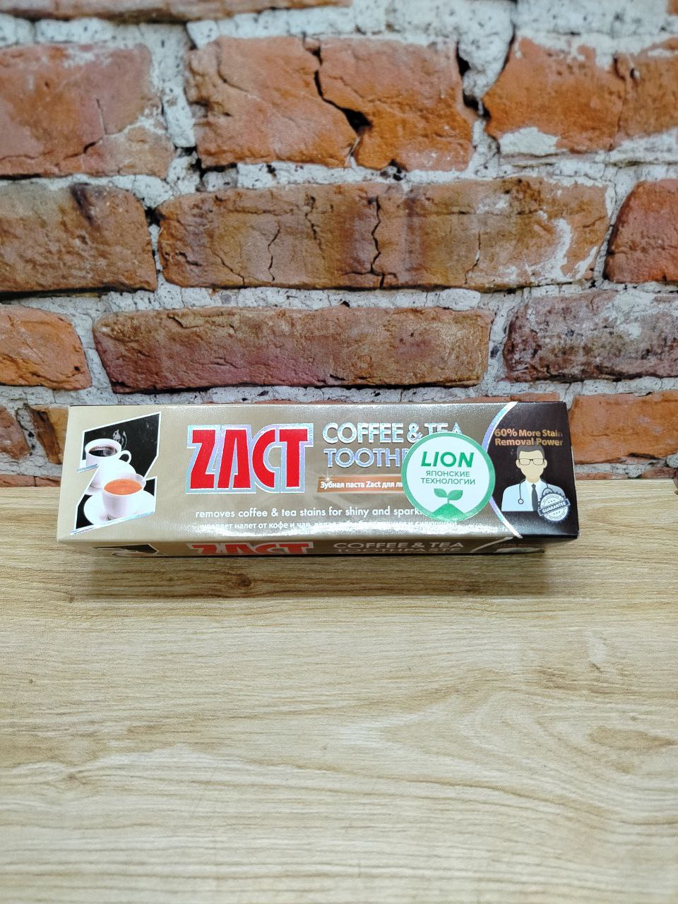 Lion Zact Whitening Зубная паста отбеливающая 100 гр в коробке