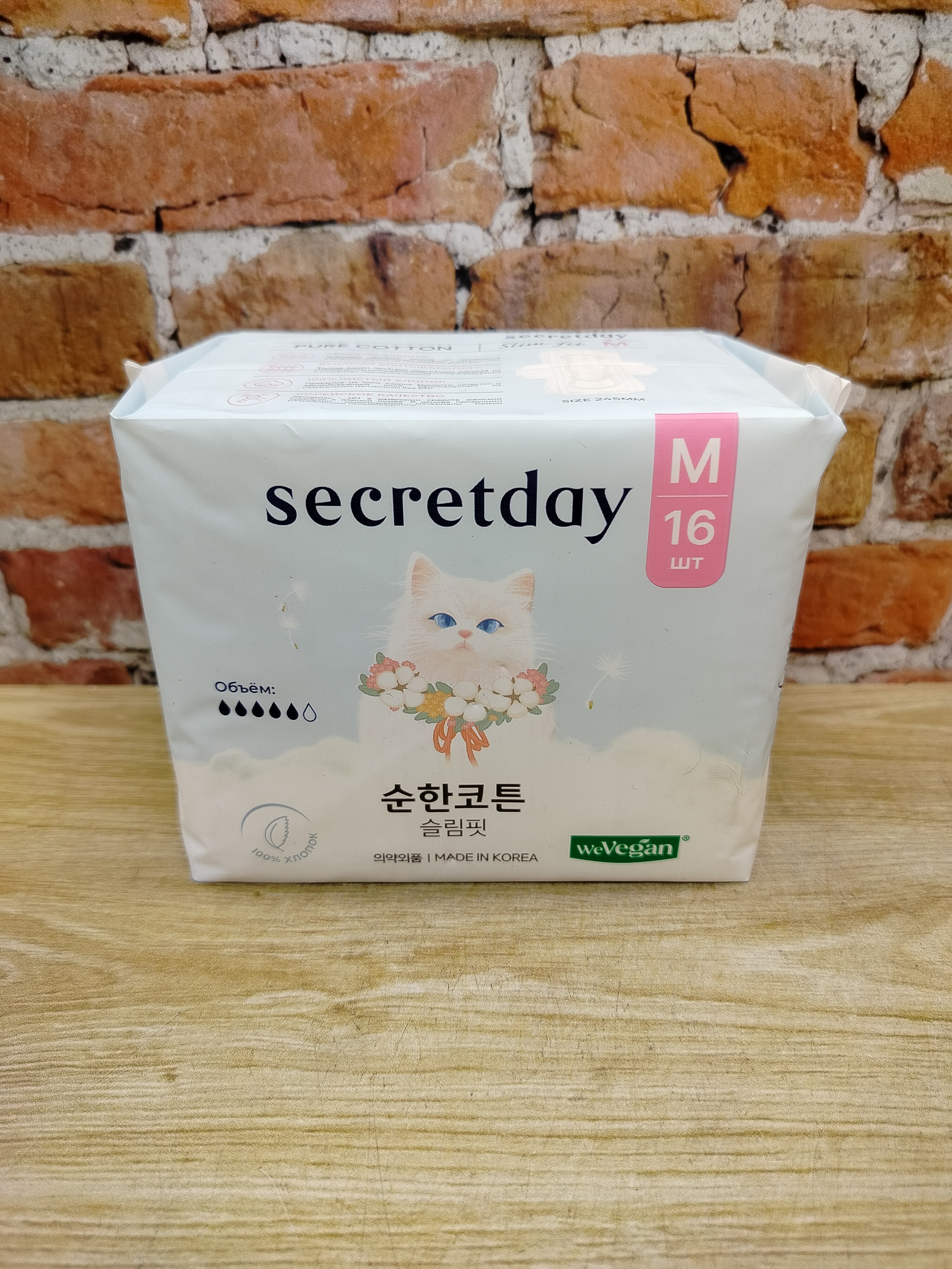 Secret Day Pure Cotton Slim-Fit M Хлопковые гигиенические прокладки 245 мм 5 капель 16 шт