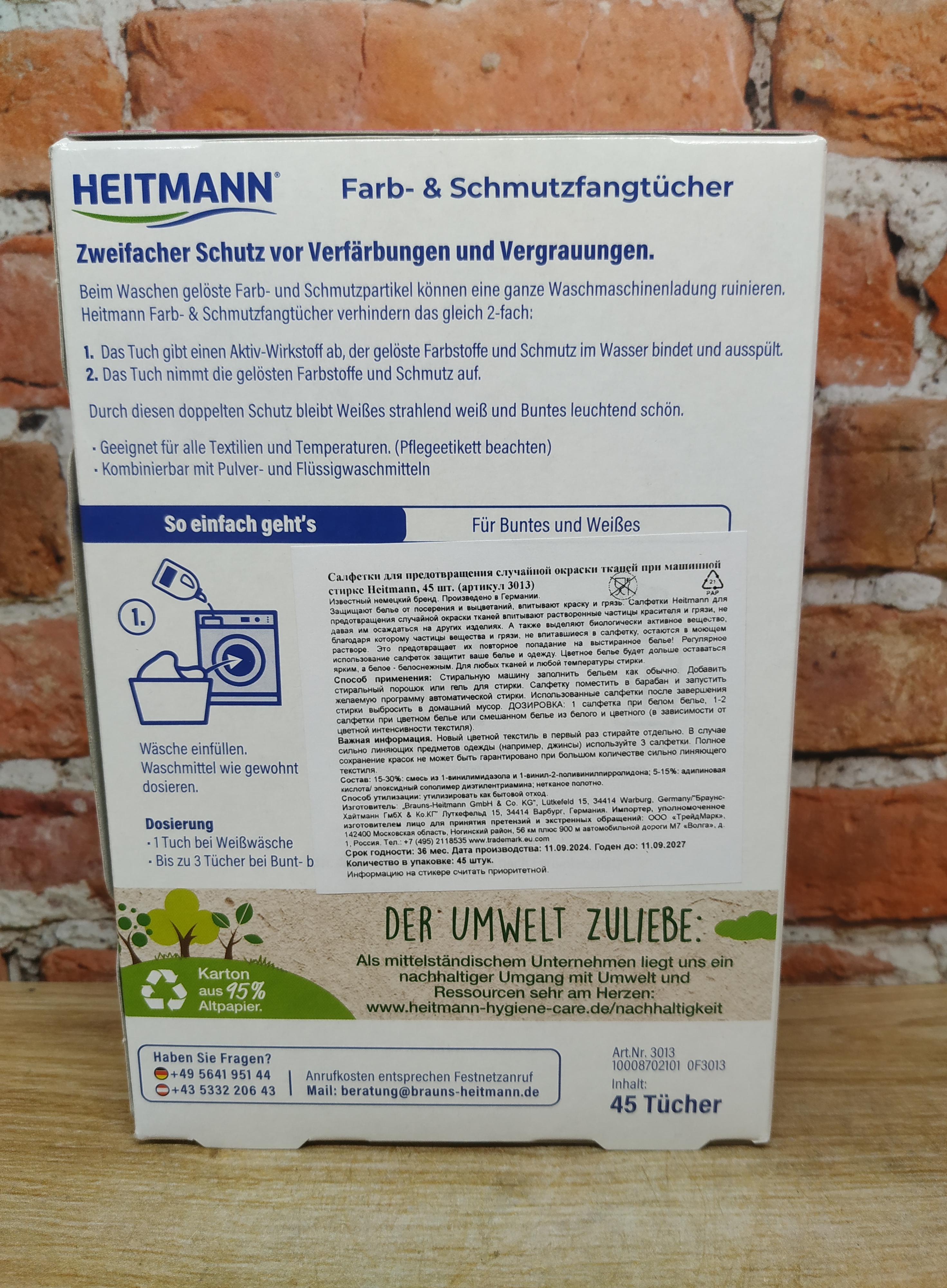 Heitmann Салфетки для предотвращения случайной окраски тканей при машинной стирке 45 шт