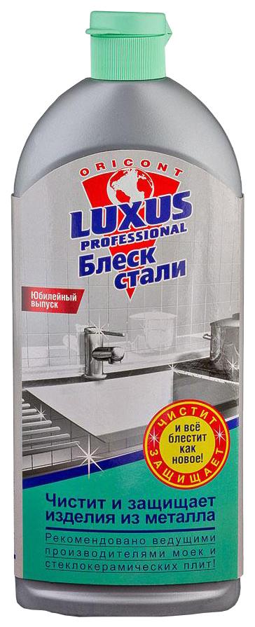 Luxus Professional Блеск стали Чистка и защита изделий из металла 500 мл