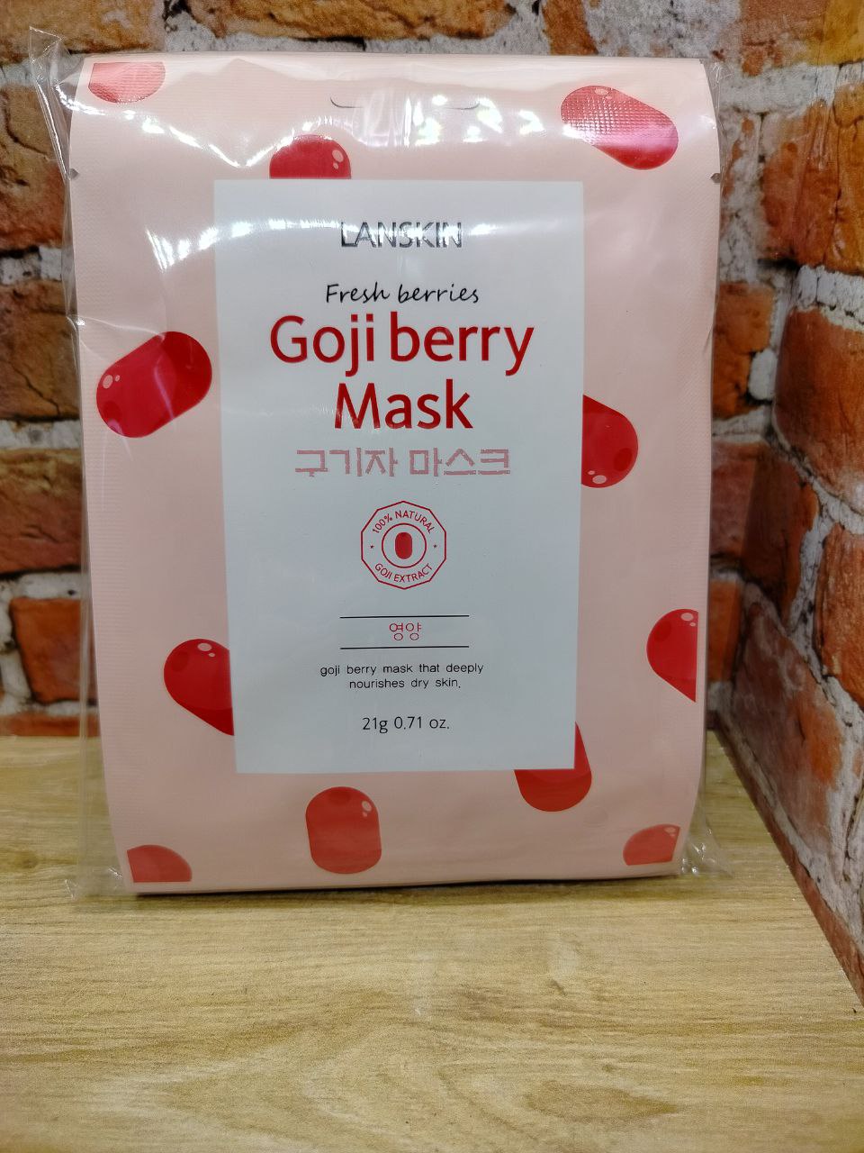 LanSkin Fresh Berries Mask Goji Berry Маски тканевые для лица питательные с экстрактом ягод годжи 21 гр 10 шт