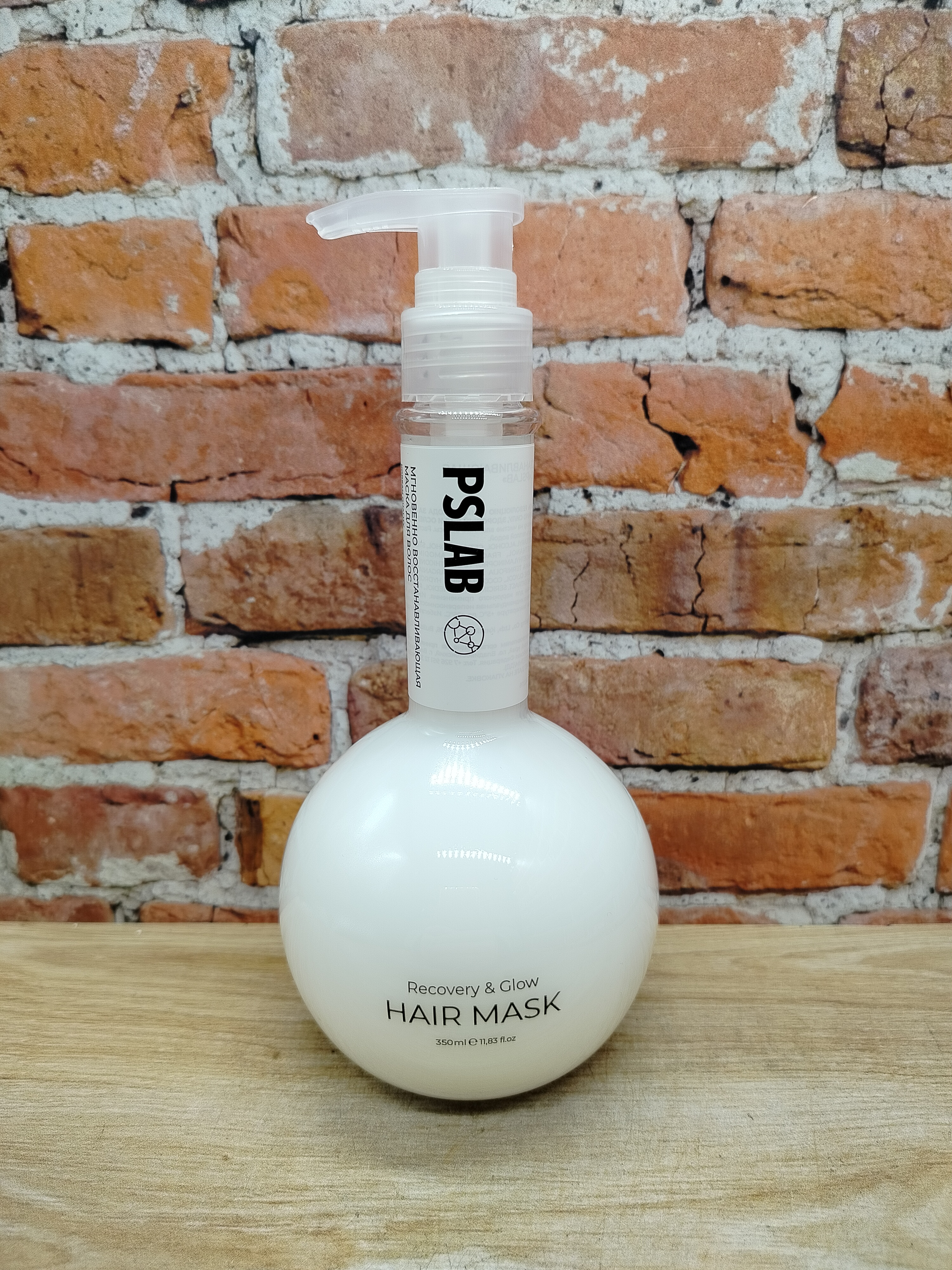 PSLAB Hair Mask Recovery & Glow Маска для волос мгновенно восстанавливающая 350 мл