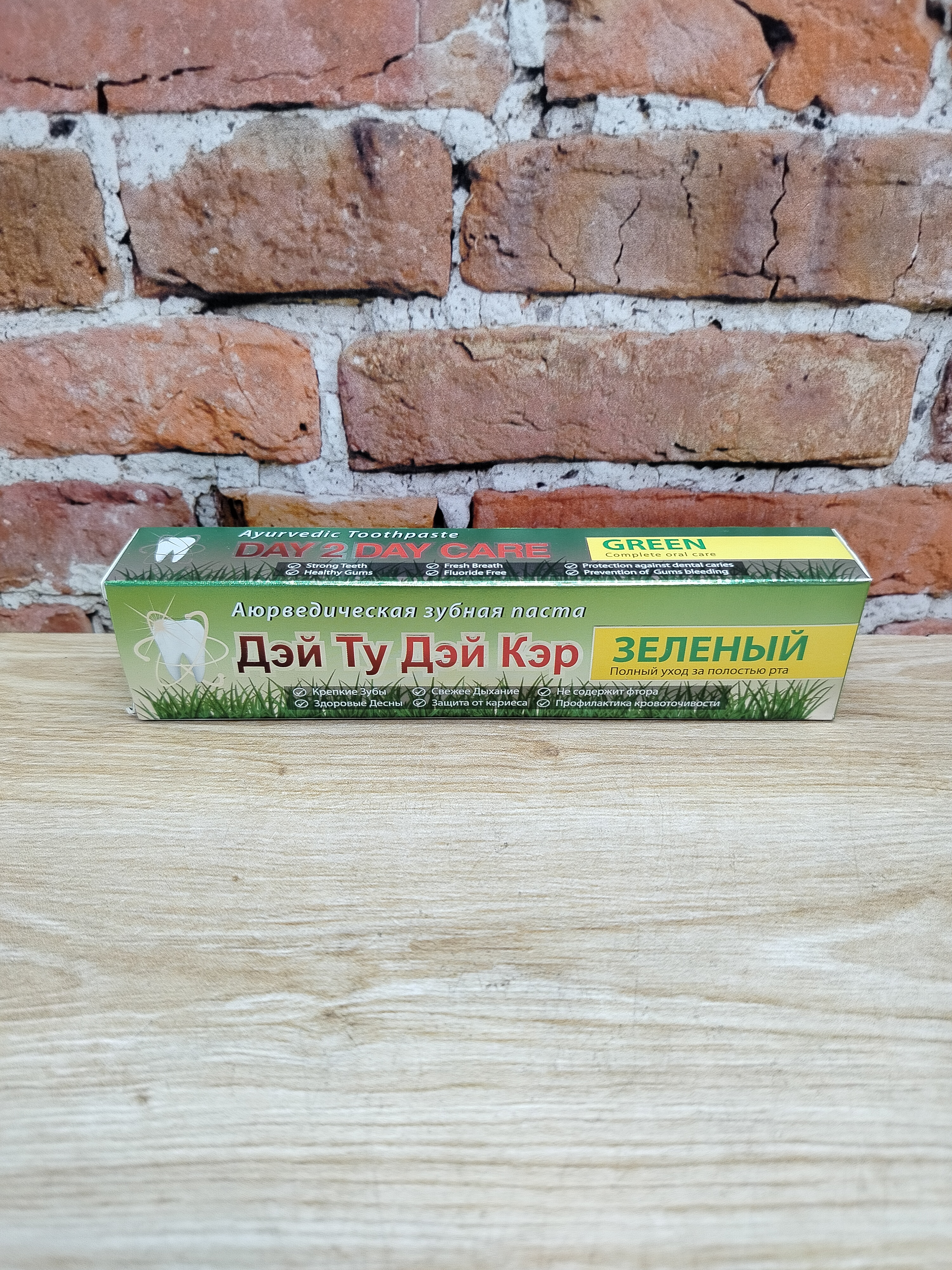 Day 2 Day Care Green Аюрведическая зубная паста Зеленая 100 гр