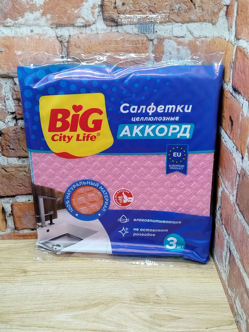 Big City Life Аккорд Салфетки целлюлозные 15,7*16 см 3 шт