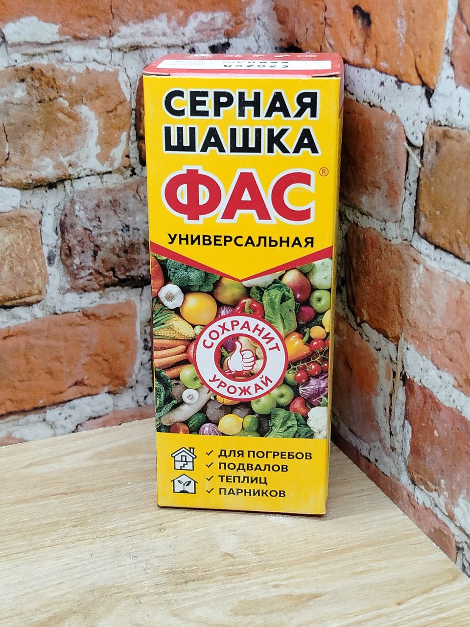 ФАС Серная шашка универсальная 300 гр