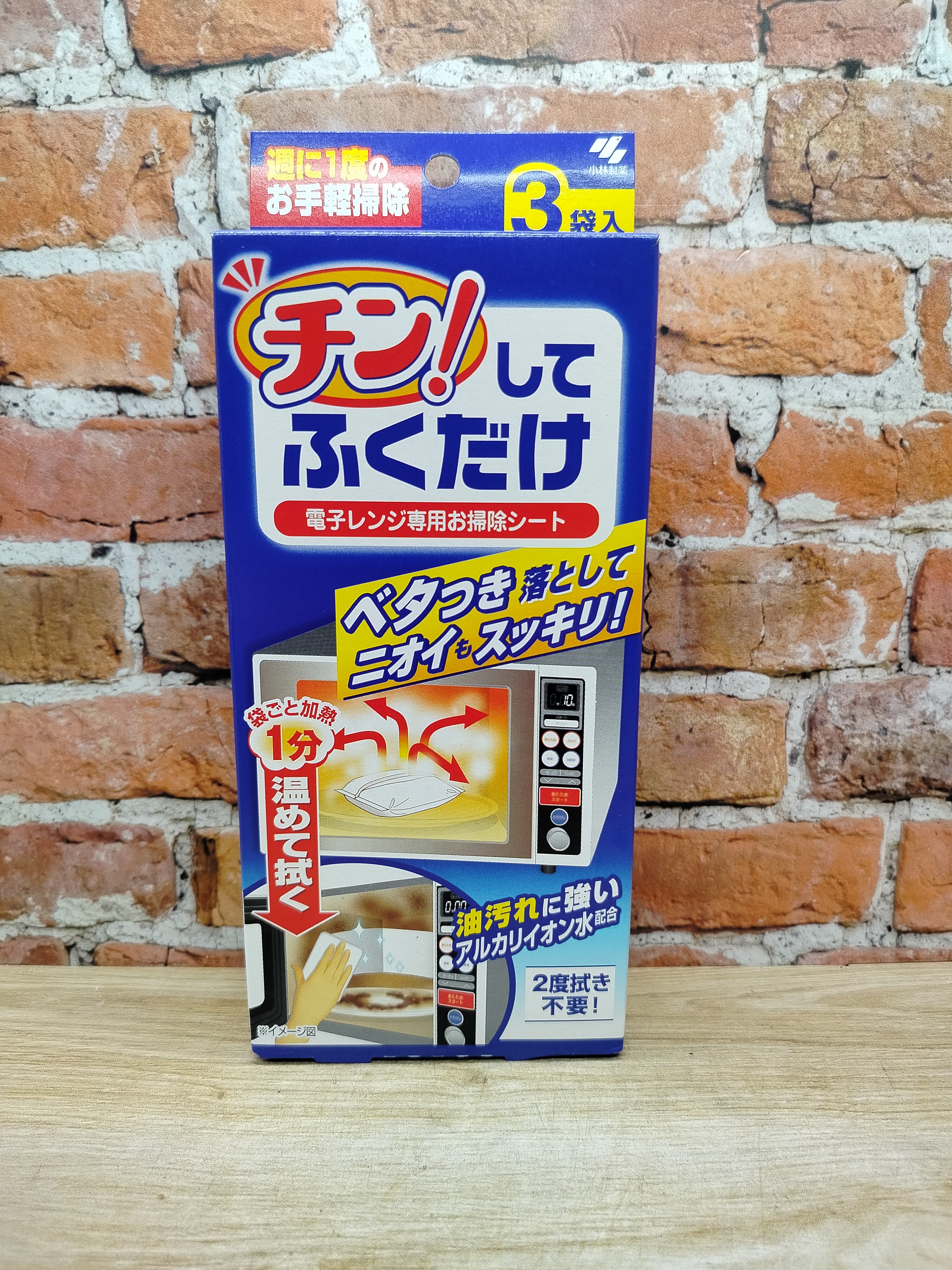 Kobayashi Microwave Oven Cleaner Салфетки для очистки микроволновых печей 210*290 мм 3 шт