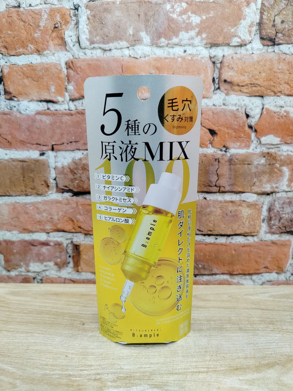 Cosmetex Roland B:ample Mix Clear Сыворотка для лица 5 в 1 концентрированная многокомпонентная с галактомицетами и производными витамина С 10 мл