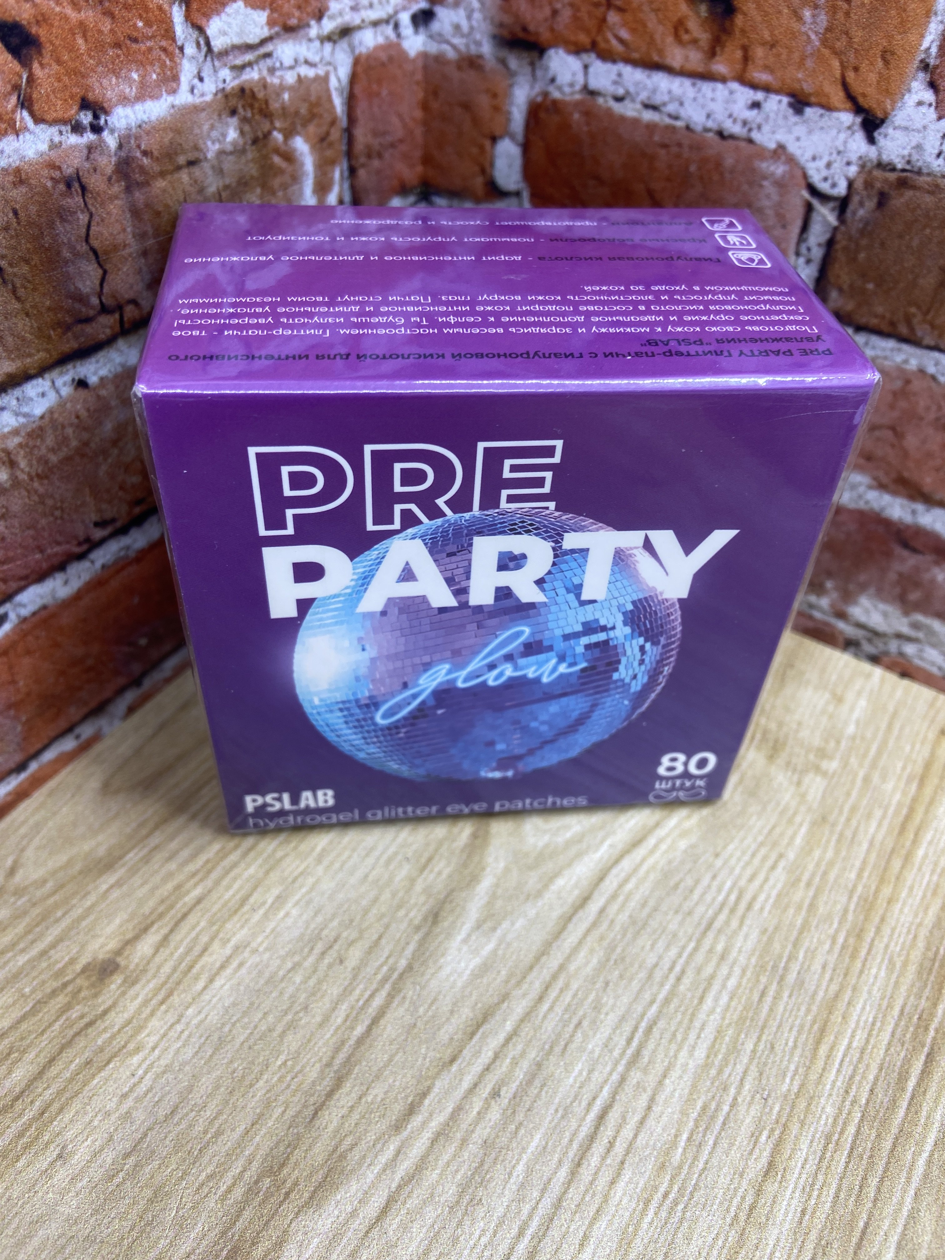PSLAB Hydrogel Glitter Eye Patches Pre Party Гидрогелевые глиттер-патчи с гиалуроновой кислотой для интенсивного увлажнения 80 шт 200 гр